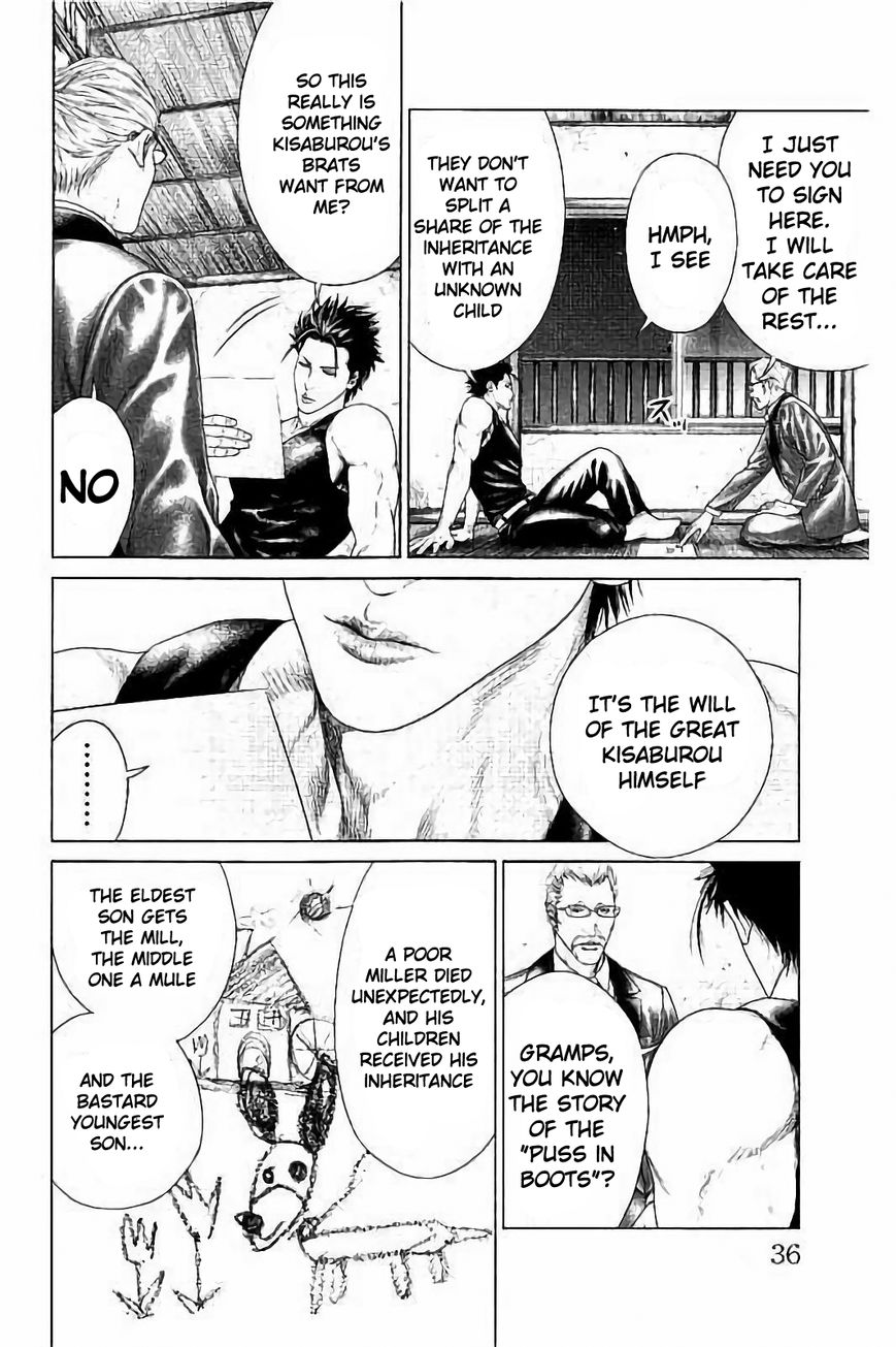 Ari no Ou chapter 1.2 page 13