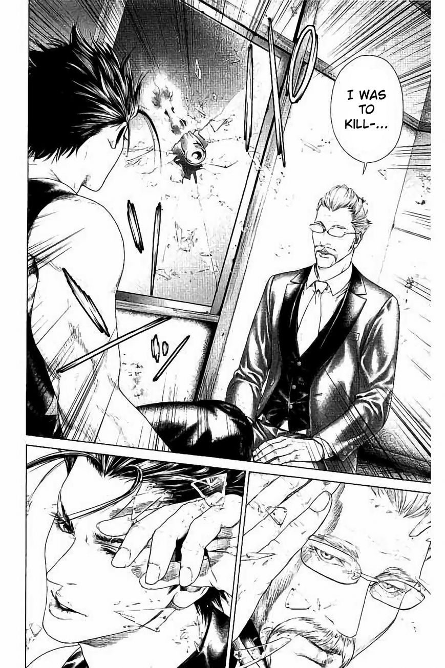 Ari no Ou chapter 1.2 page 15