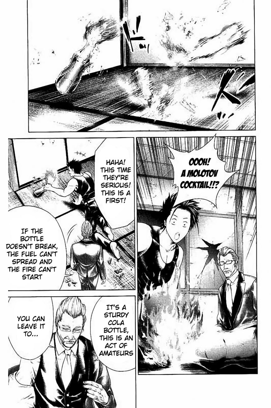 Ari no Ou chapter 1.2 page 16