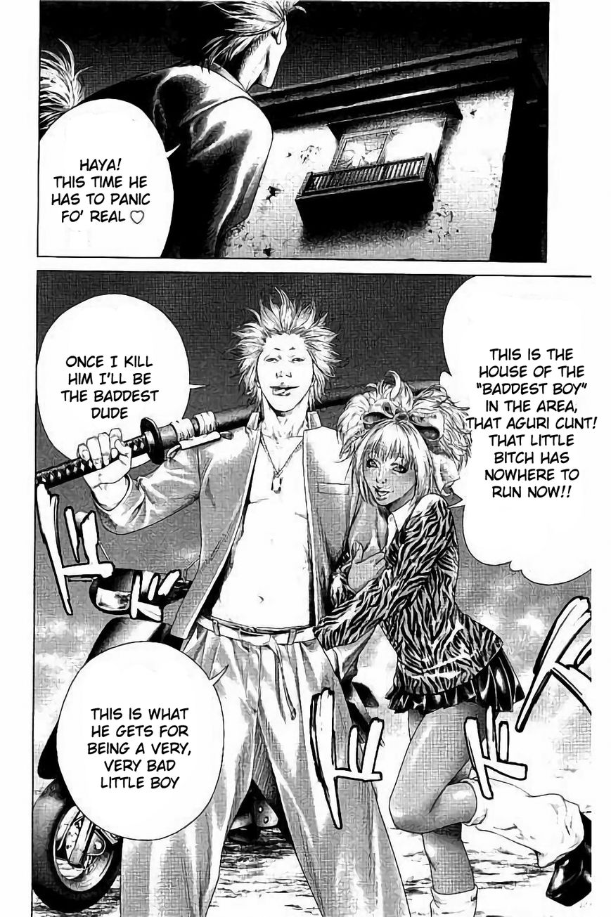 Ari no Ou chapter 1.2 page 17