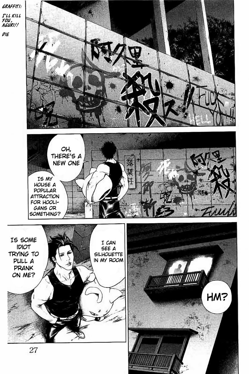 Ari no Ou chapter 1.2 page 4