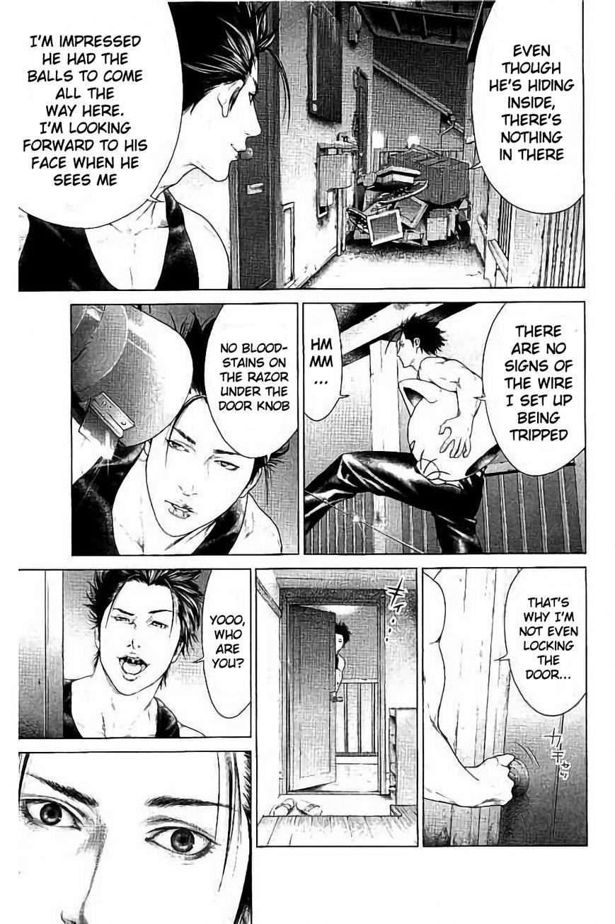 Ari no Ou chapter 1.2 page 6