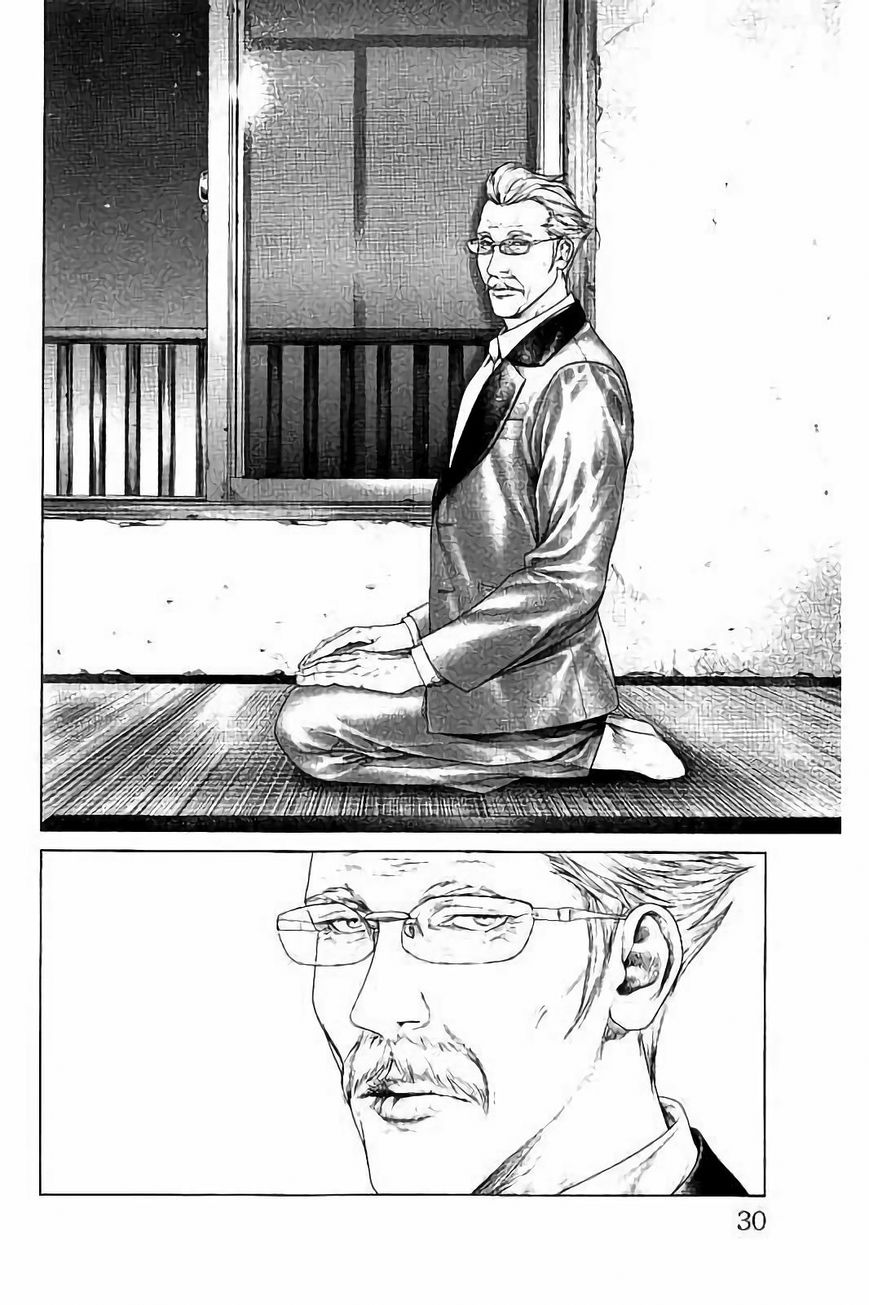 Ari no Ou chapter 1.2 page 7