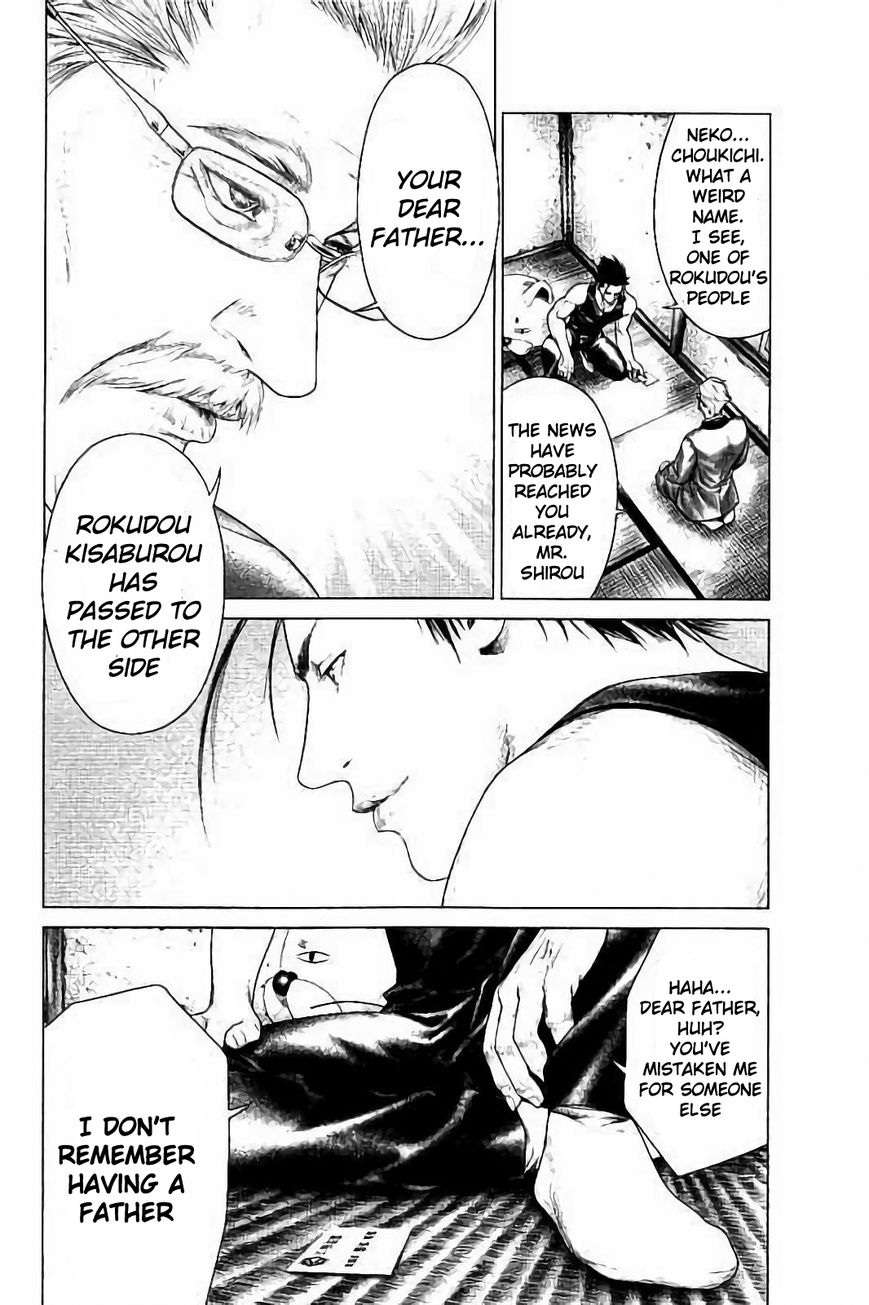 Ari no Ou chapter 1.2 page 9