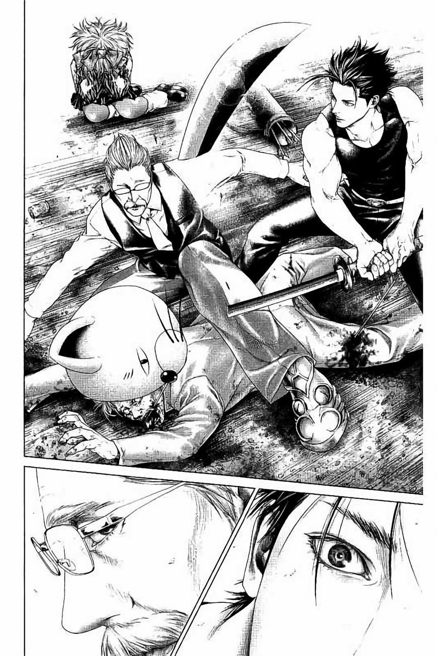 Ari no Ou chapter 1.3 page 11