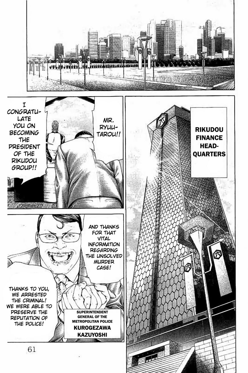 Ari no Ou chapter 1.3 page 20