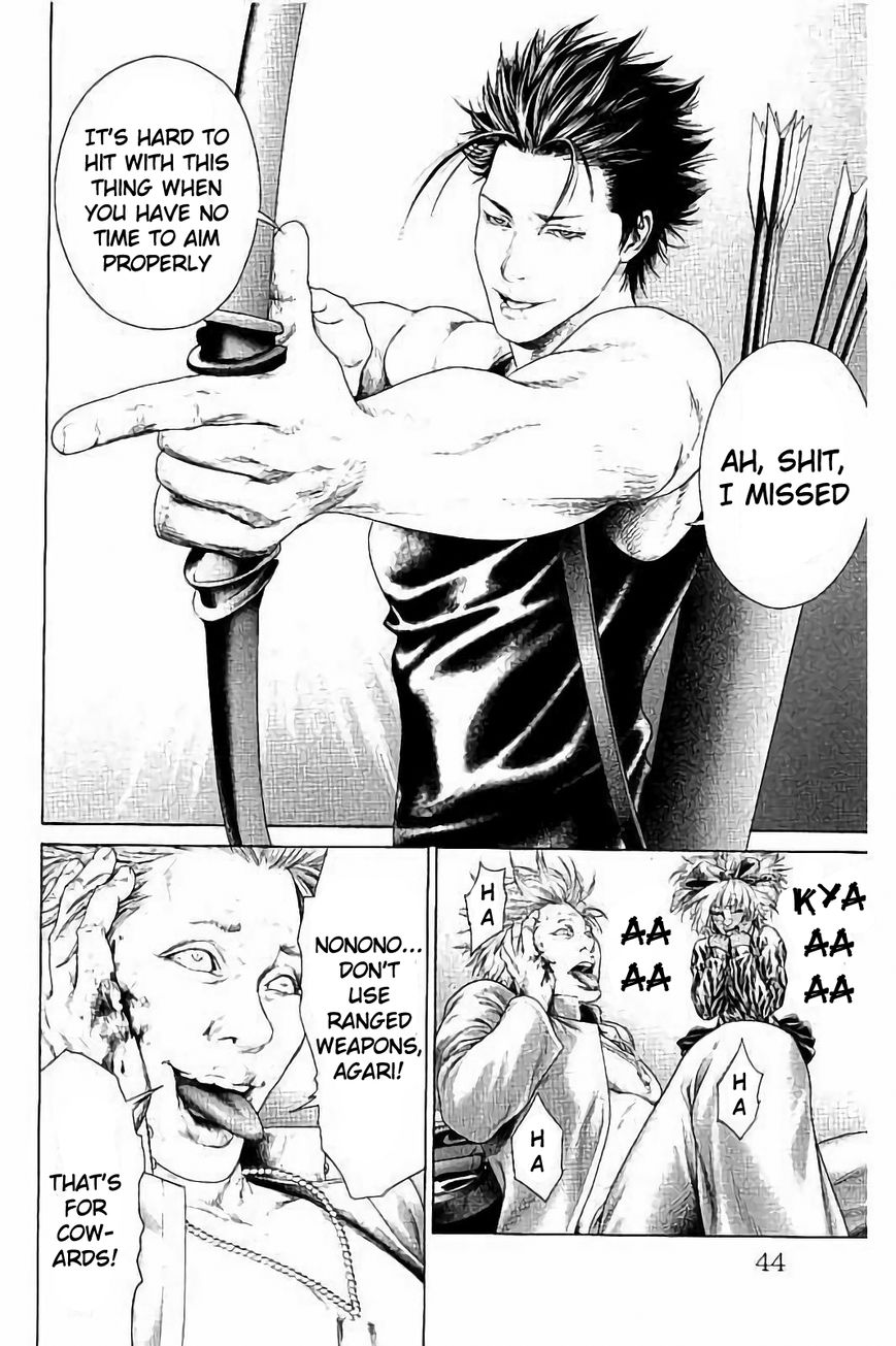 Ari no Ou chapter 1.3 page 4