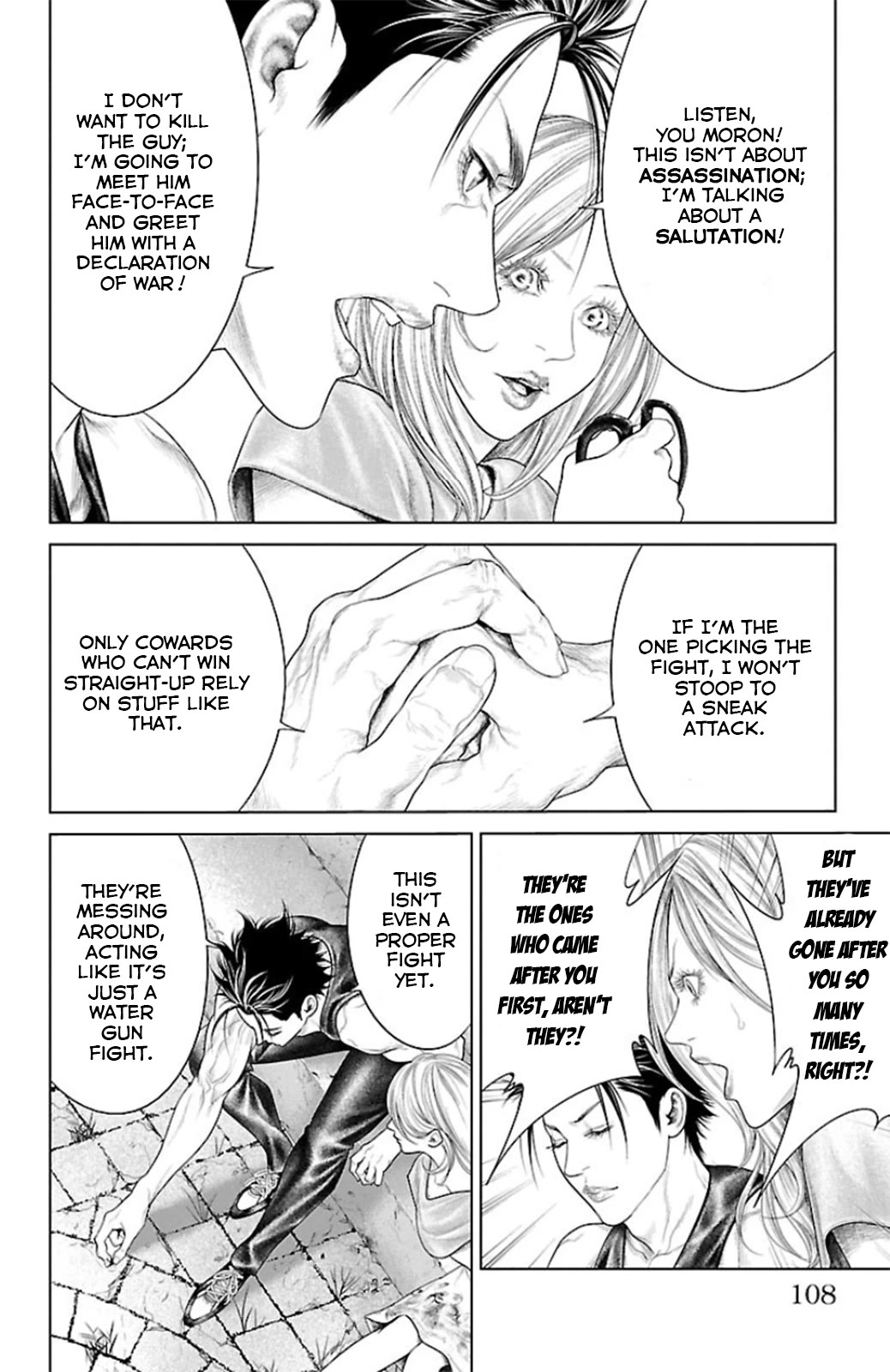 Ari no Ou chapter 10 page 10