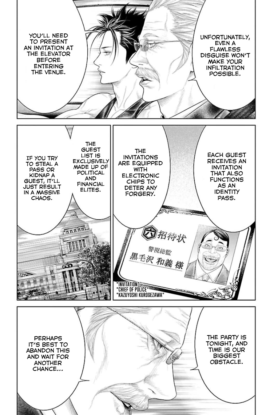 Ari no Ou chapter 10 page 15
