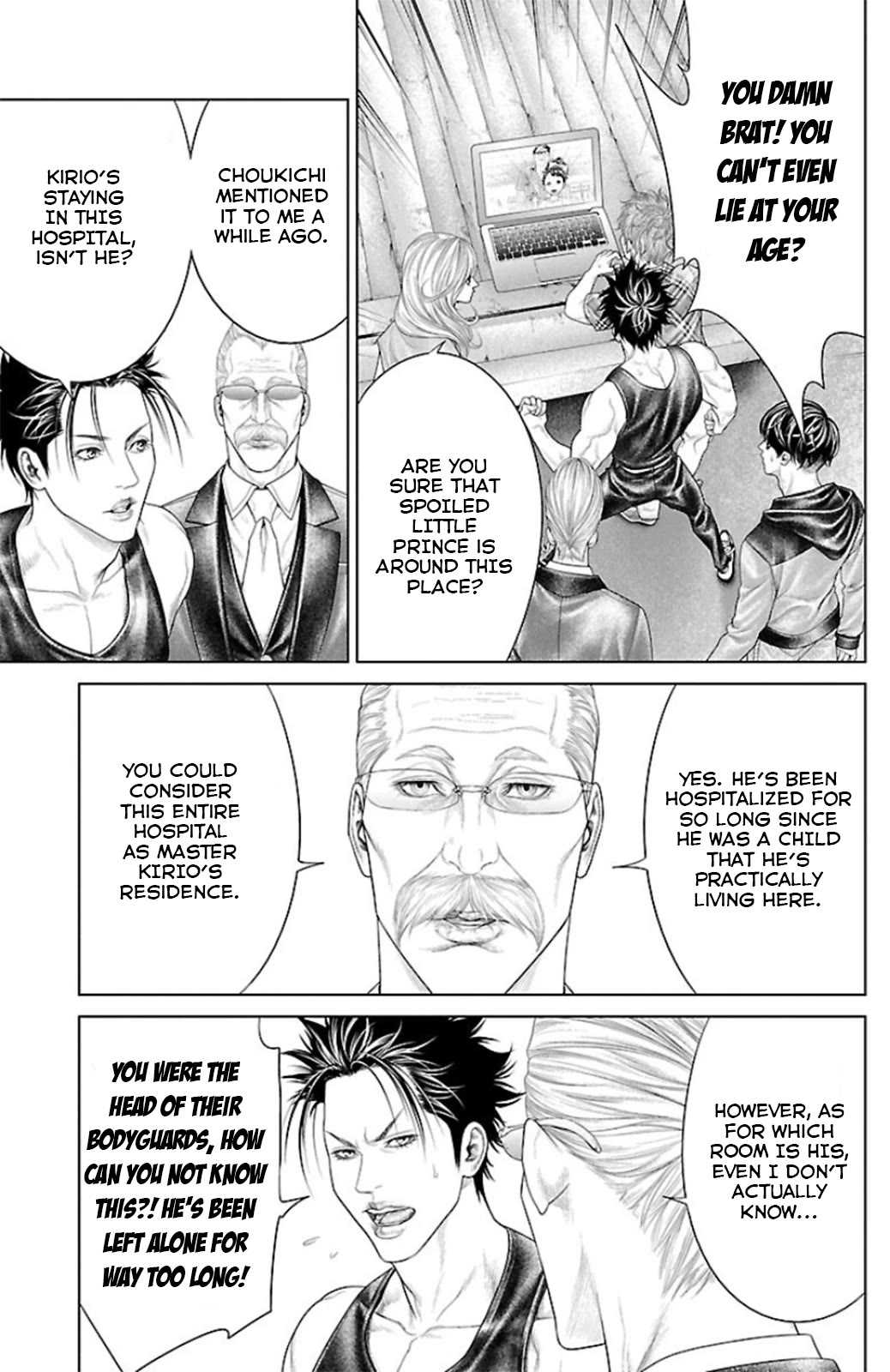 Ari no Ou chapter 10 page 21