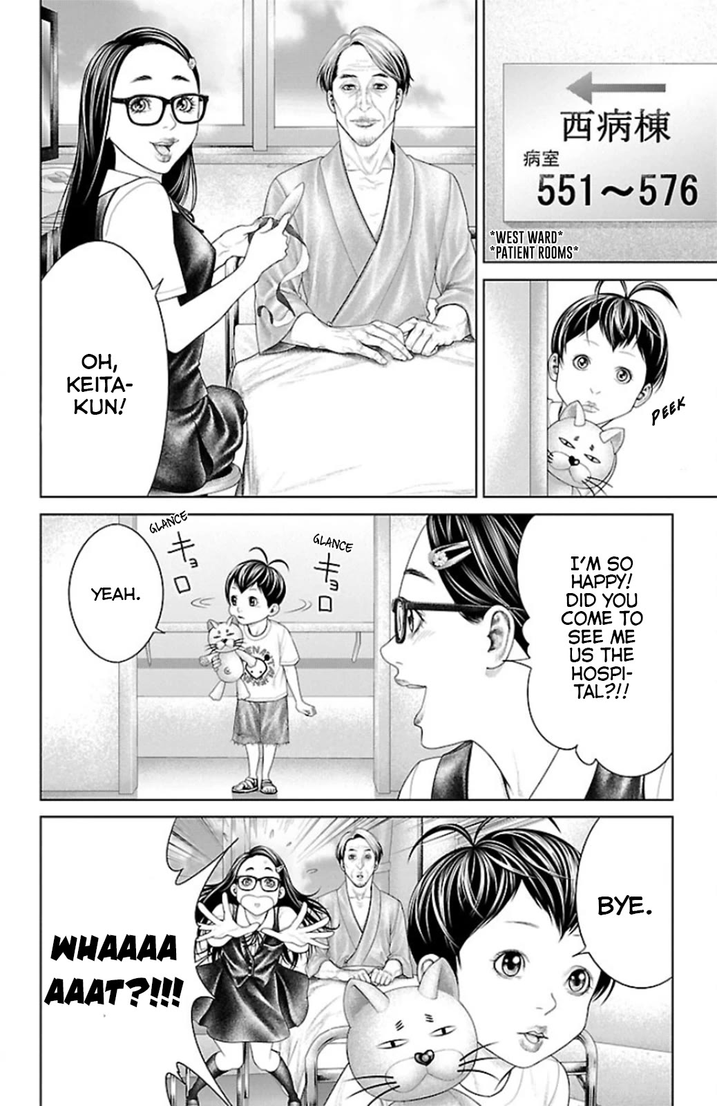 Ari no Ou chapter 10 page 22