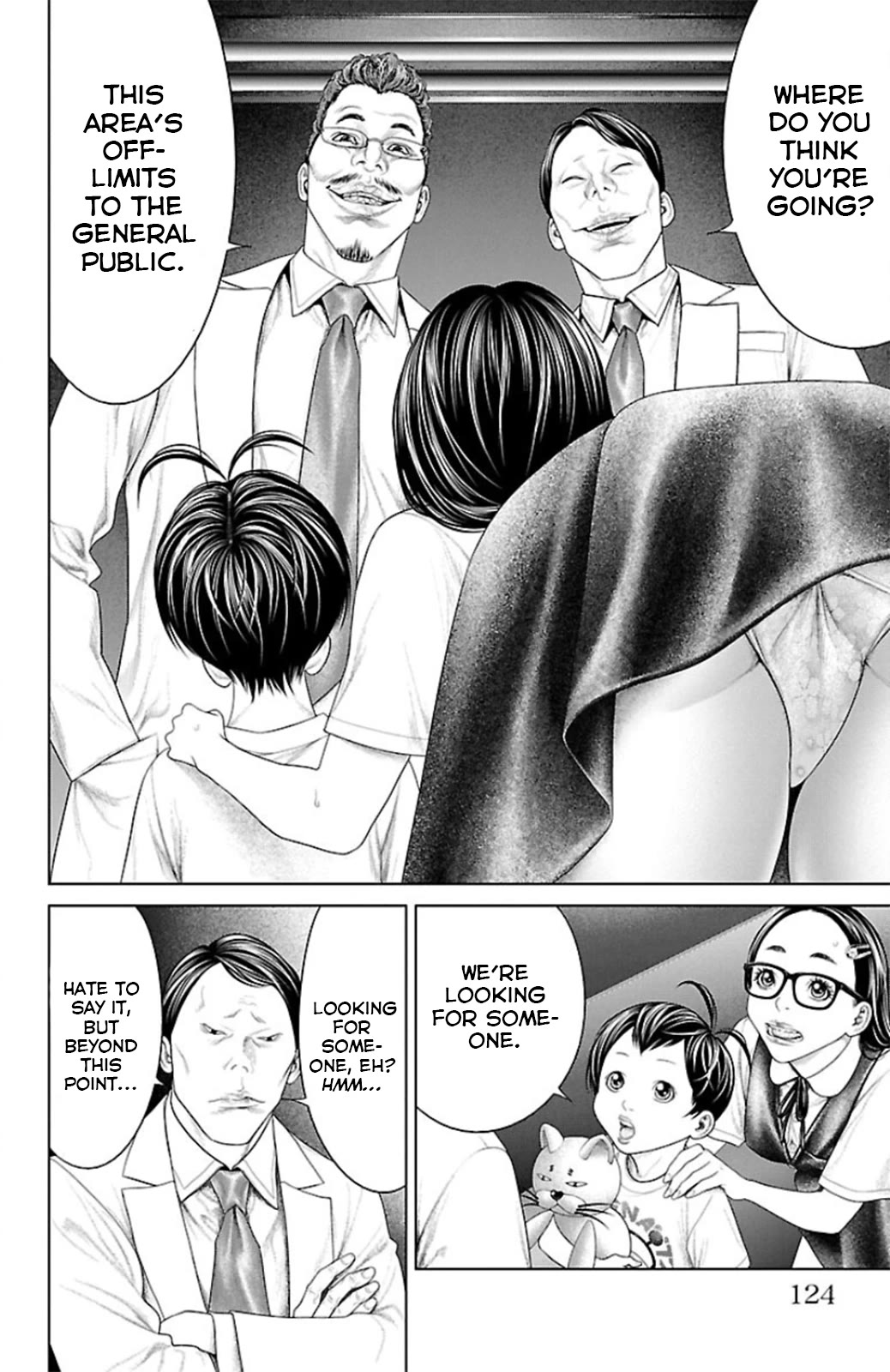 Ari no Ou chapter 10 page 26