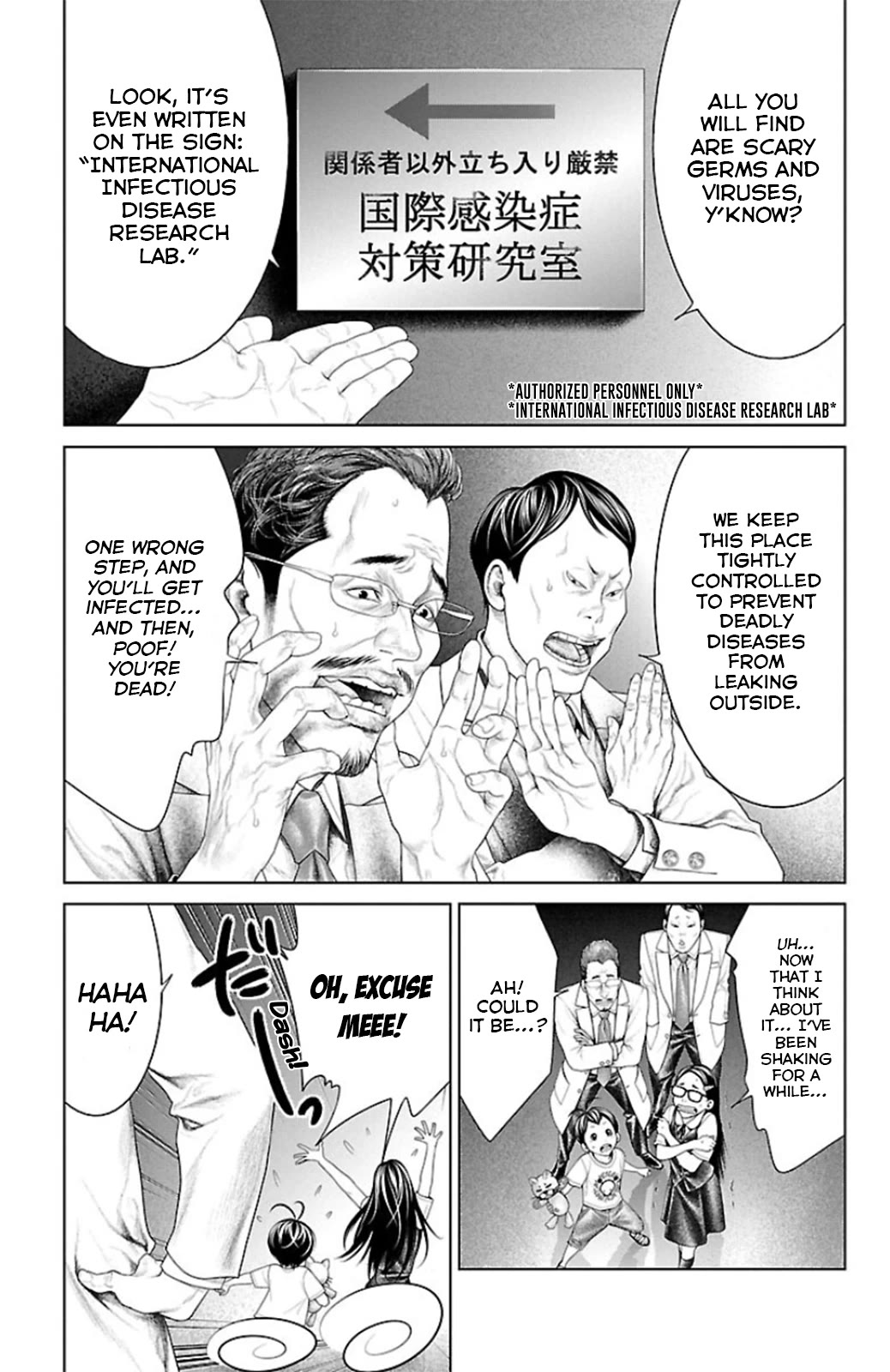 Ari no Ou chapter 10 page 27