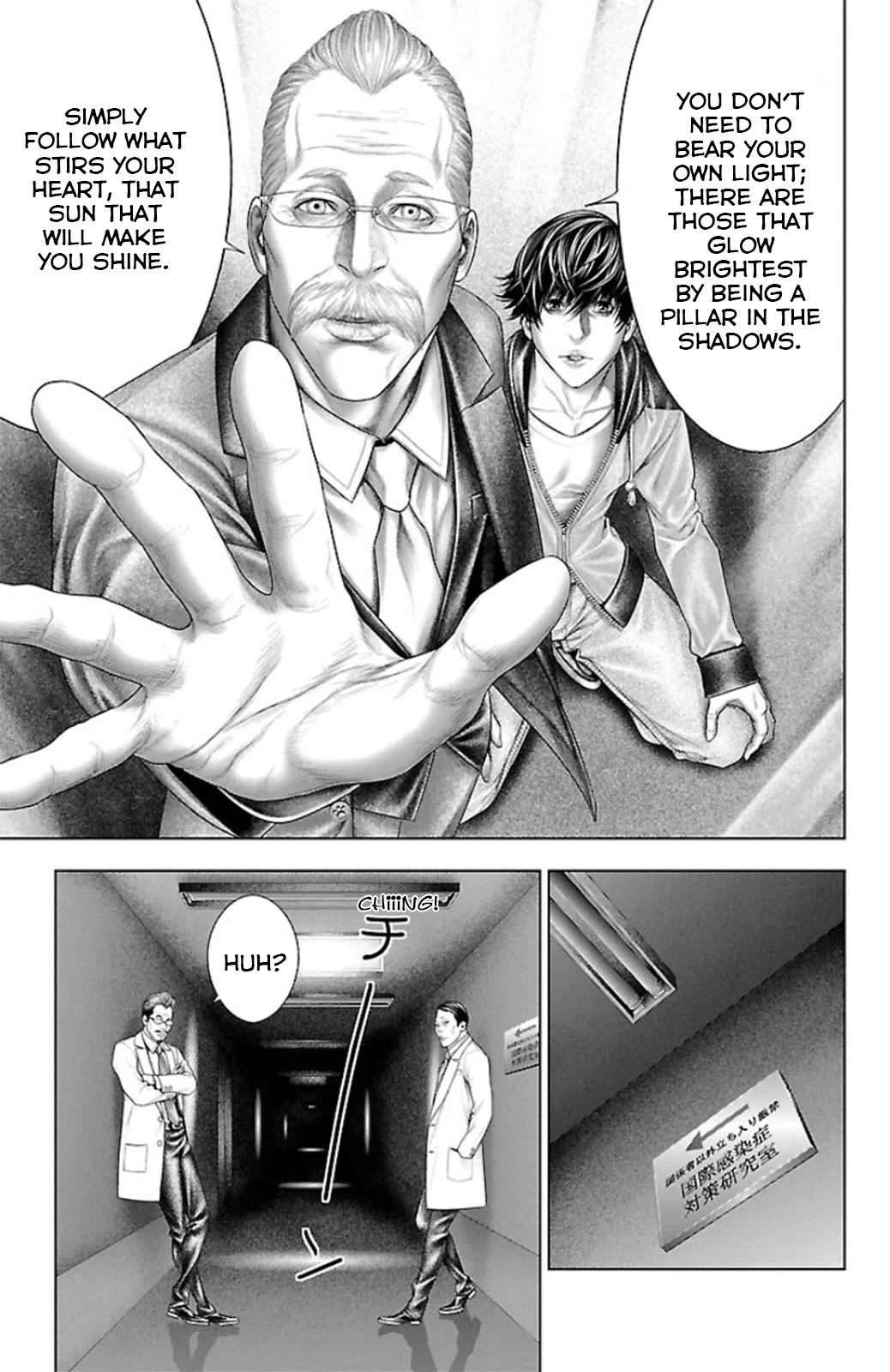 Ari no Ou chapter 10 page 35