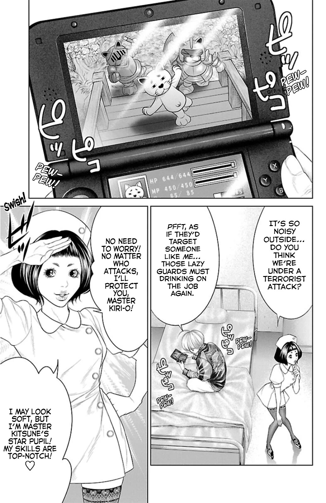 Ari no Ou chapter 10 page 44