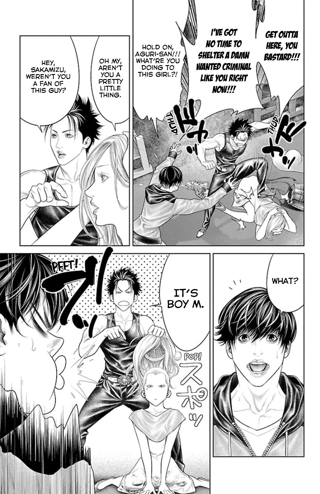 Ari no Ou chapter 10 page 7