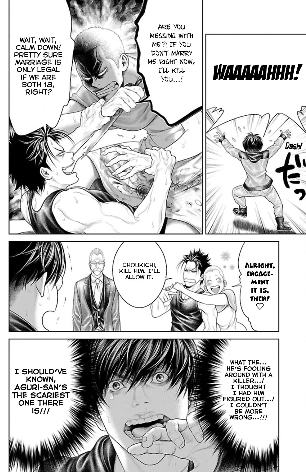 Ari no Ou chapter 10 page 8