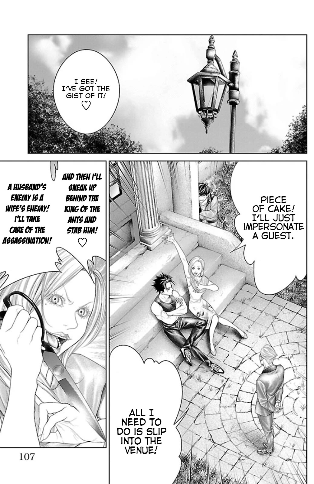 Ari no Ou chapter 10 page 9