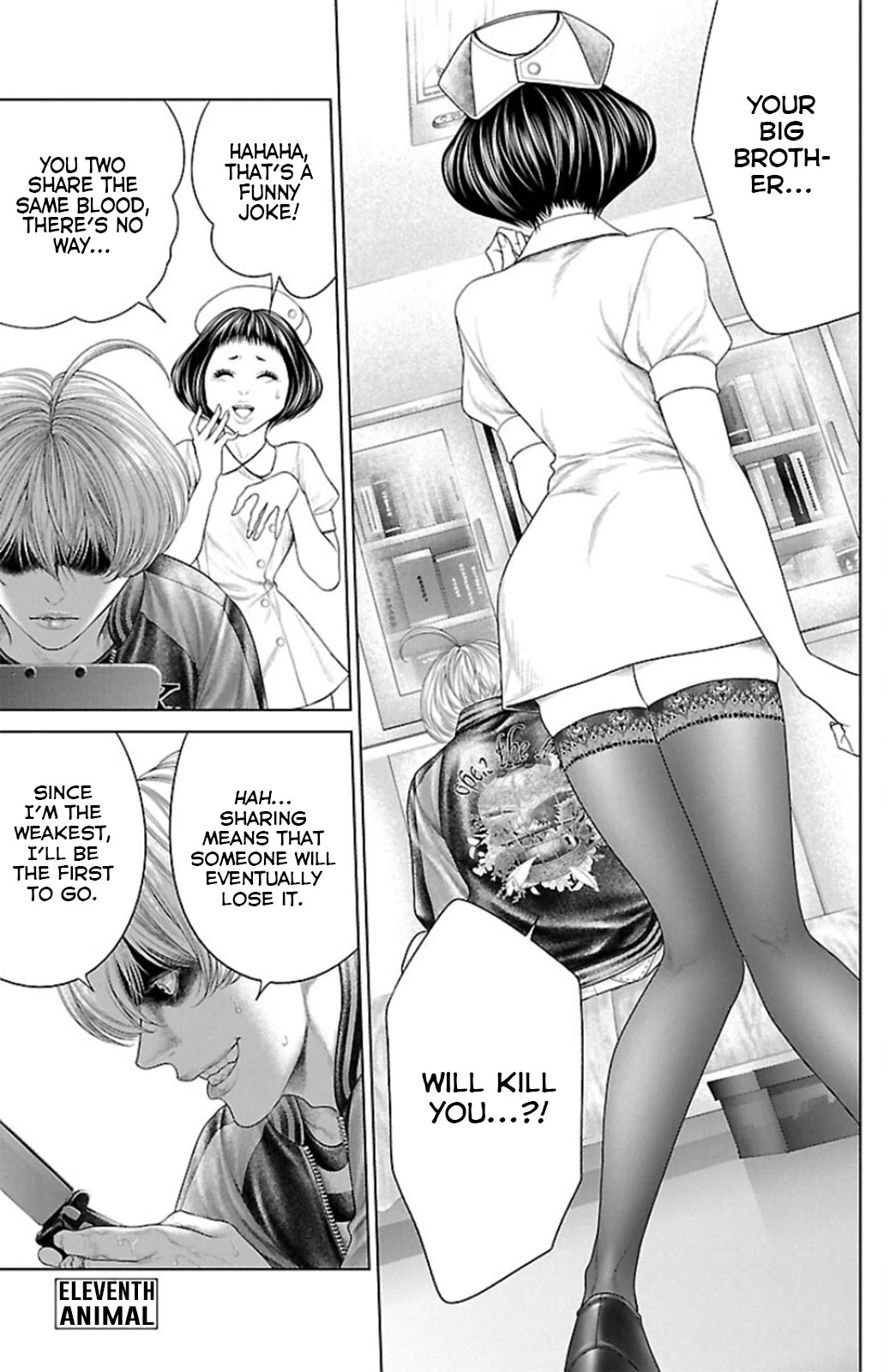 Ari no Ou chapter 11 page 1