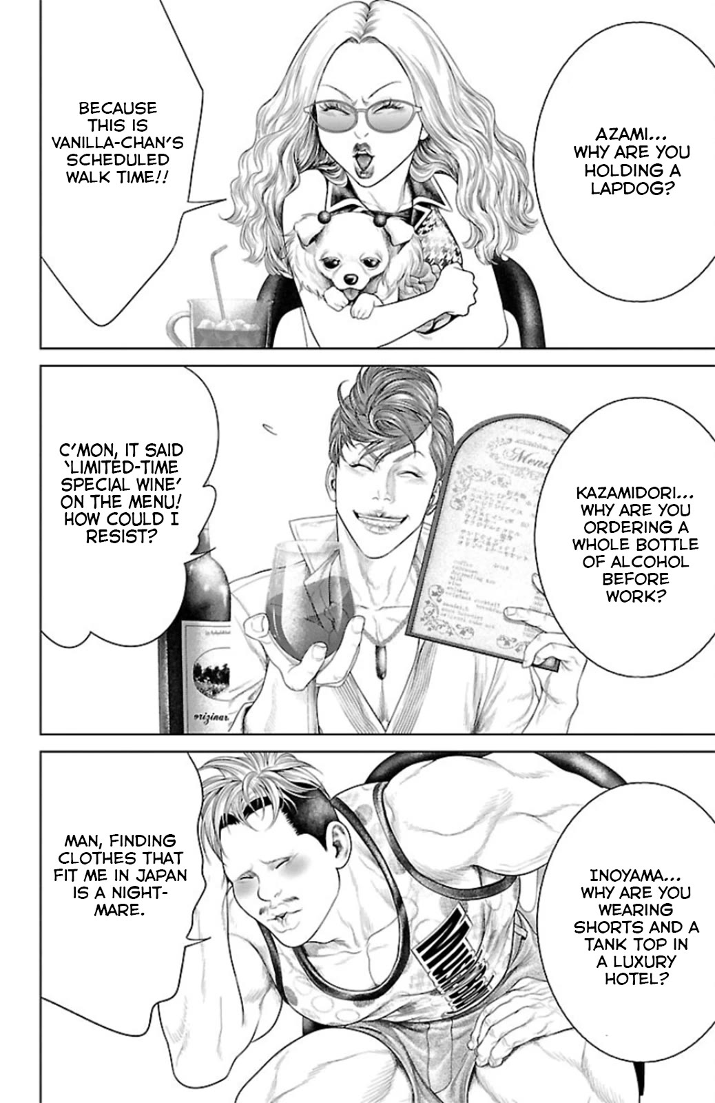 Ari no Ou chapter 11 page 10