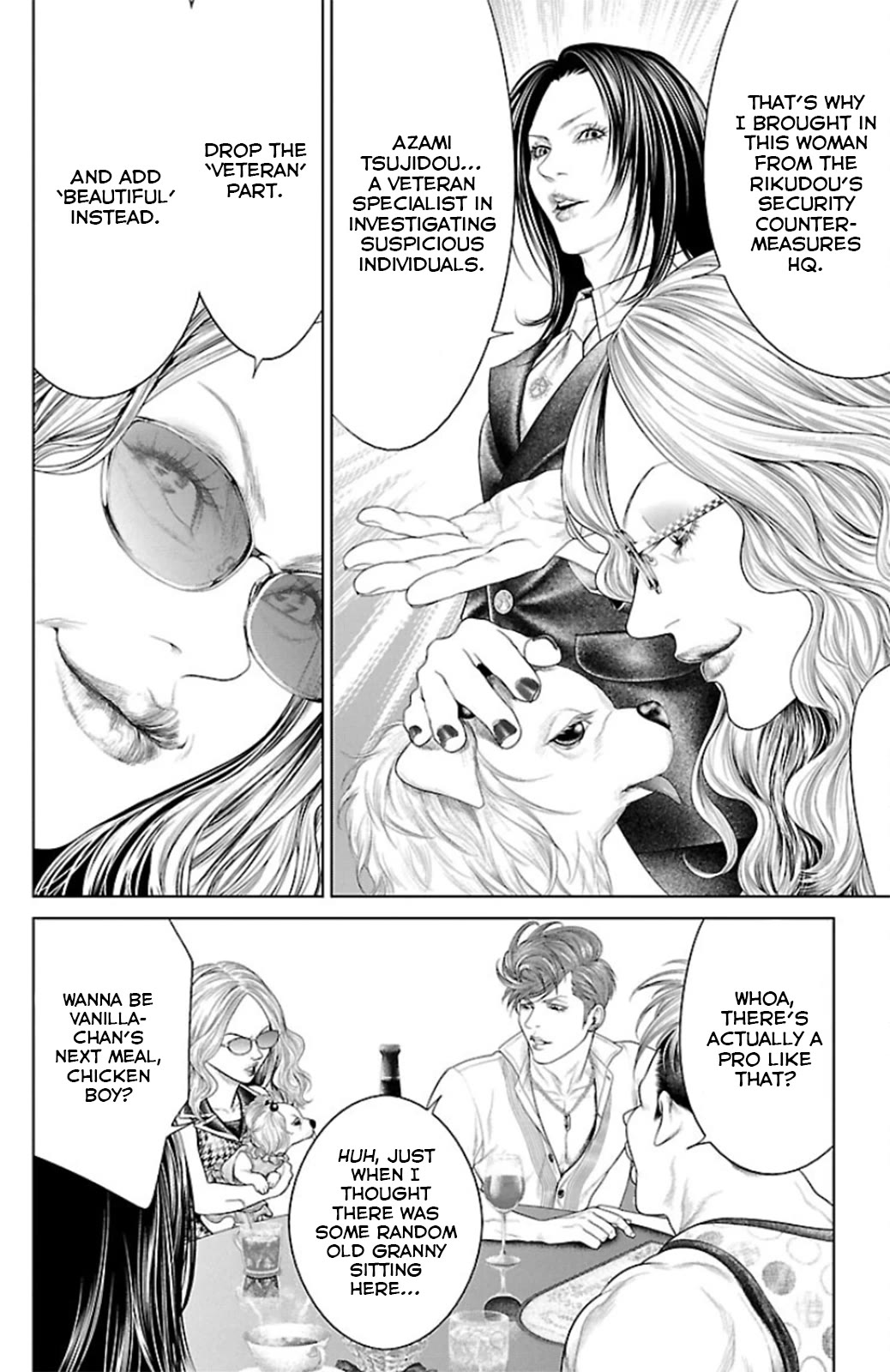 Ari no Ou chapter 11 page 12