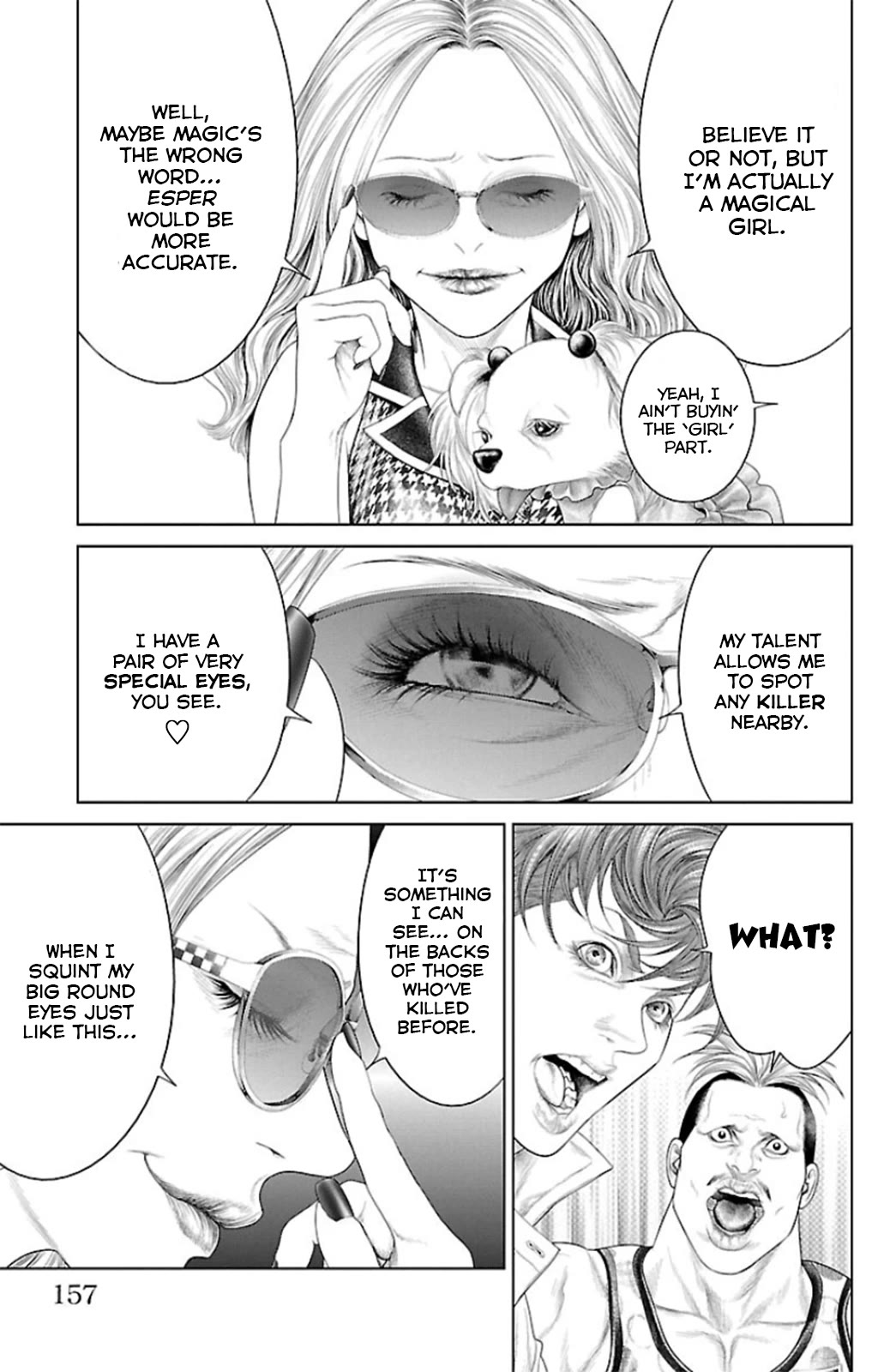 Ari no Ou chapter 11 page 13