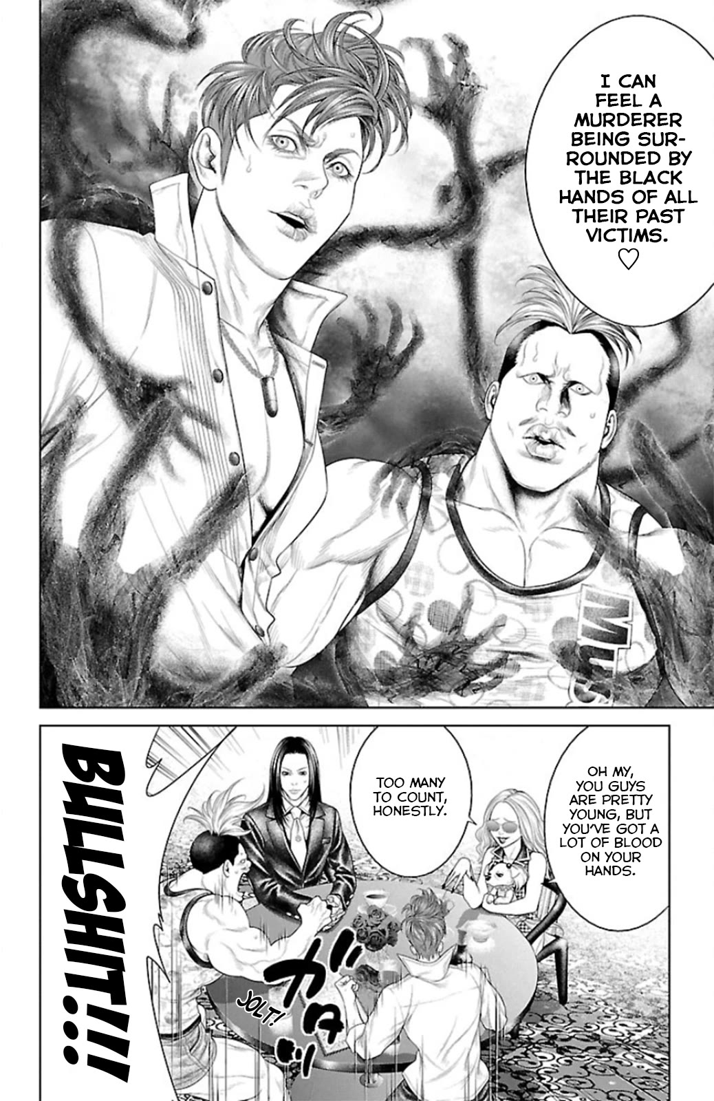 Ari no Ou chapter 11 page 14