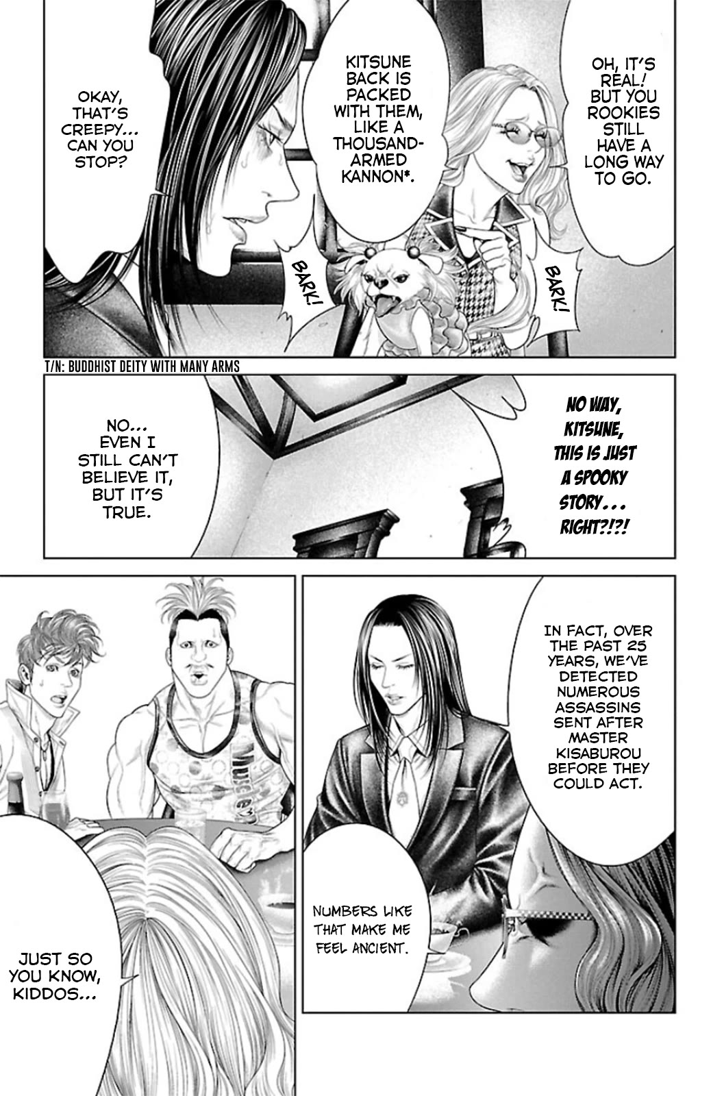 Ari no Ou chapter 11 page 15