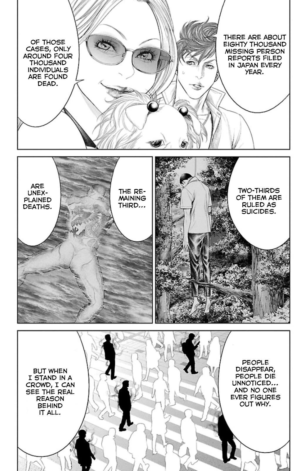 Ari no Ou chapter 11 page 17