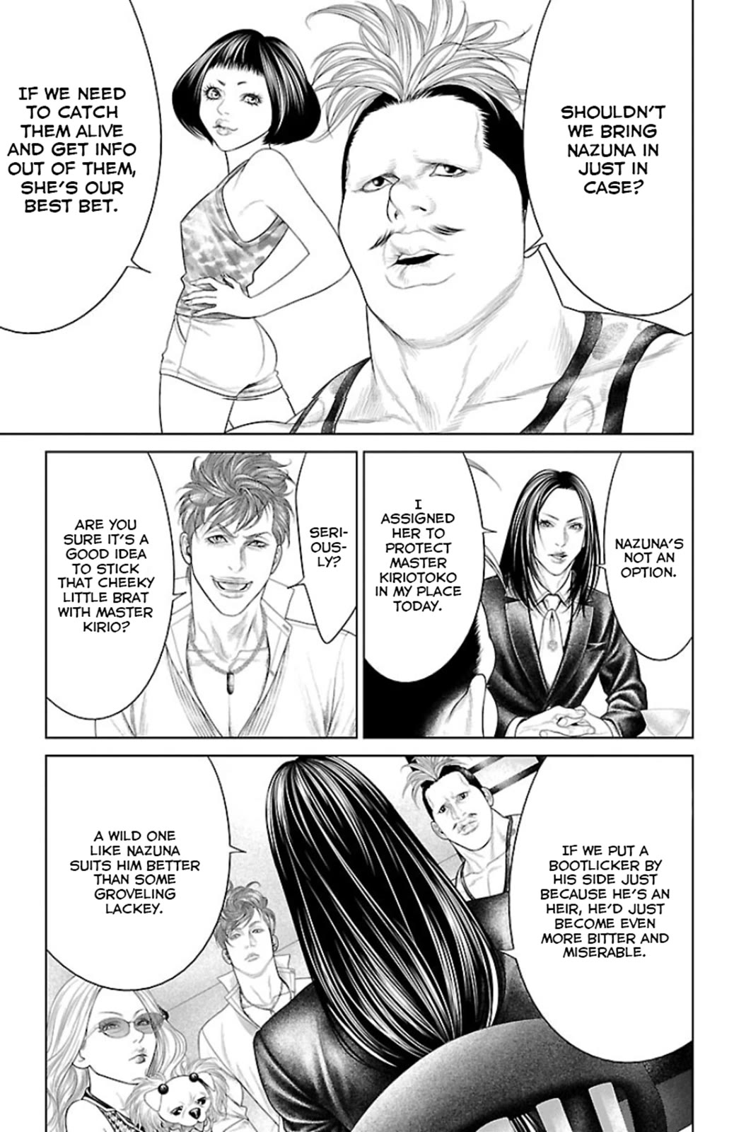 Ari no Ou chapter 11 page 21