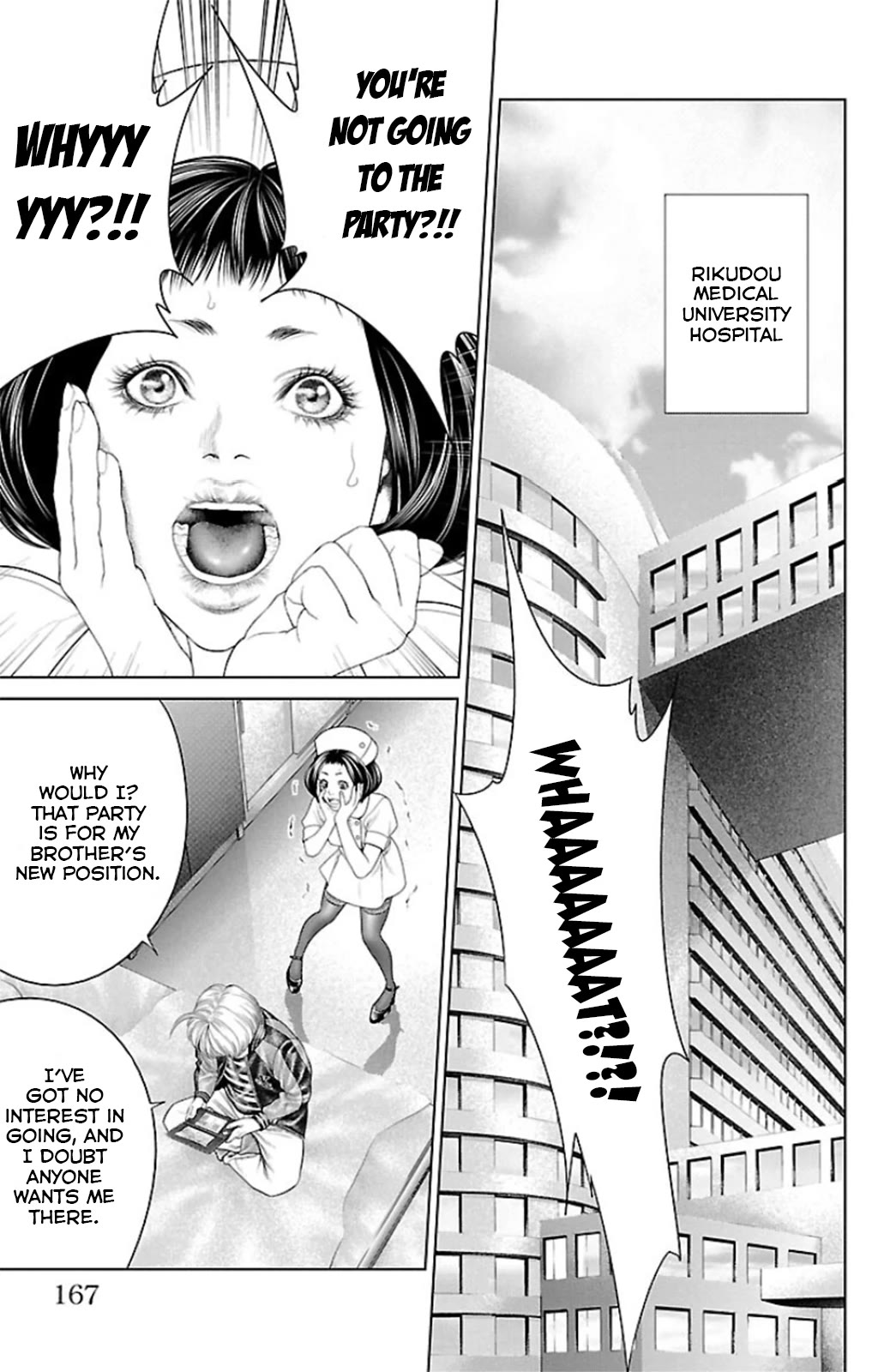 Ari no Ou chapter 11 page 23