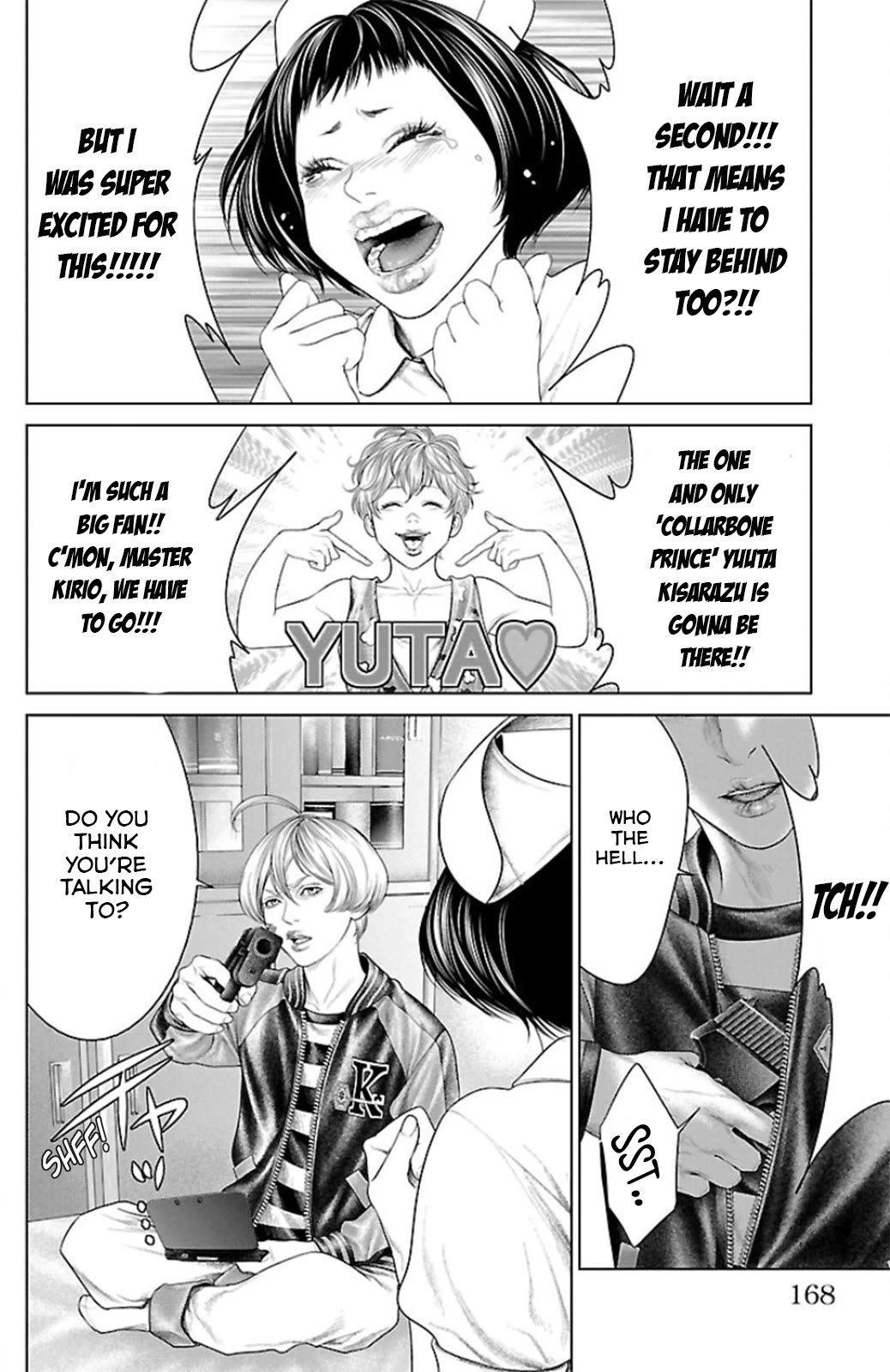 Ari no Ou chapter 11 page 24