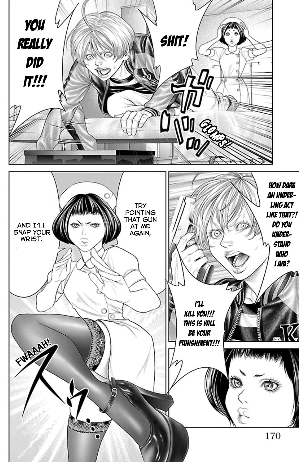 Ari no Ou chapter 11 page 26