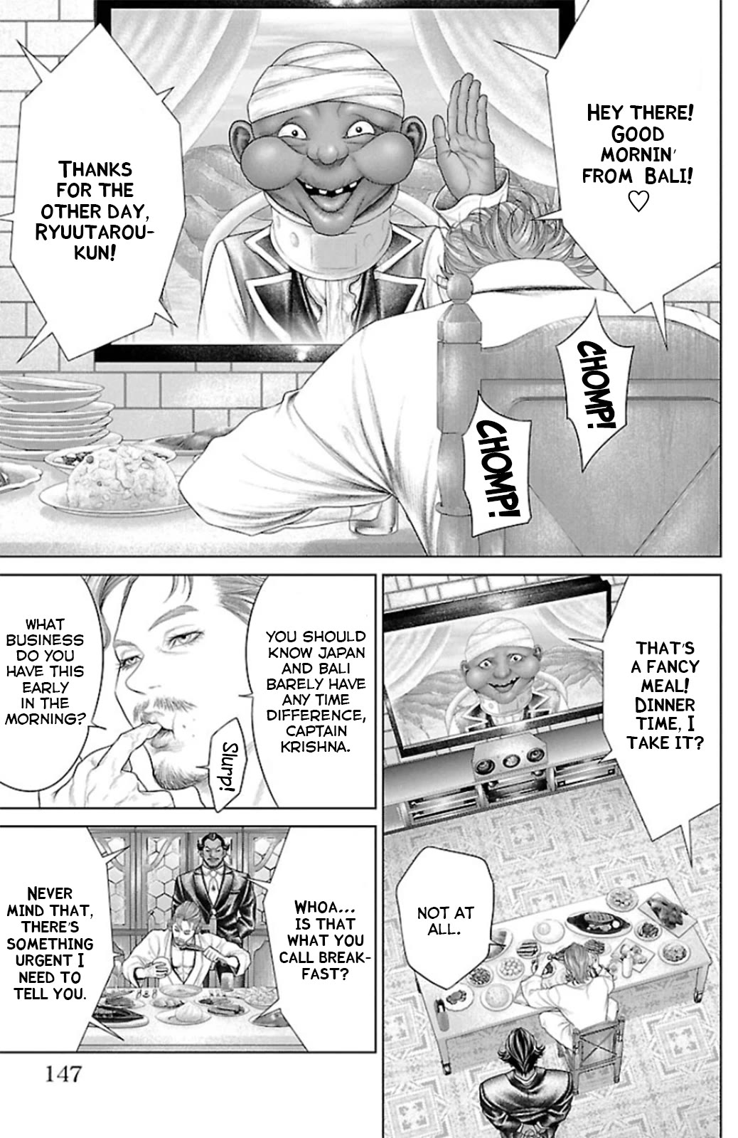 Ari no Ou chapter 11 page 3