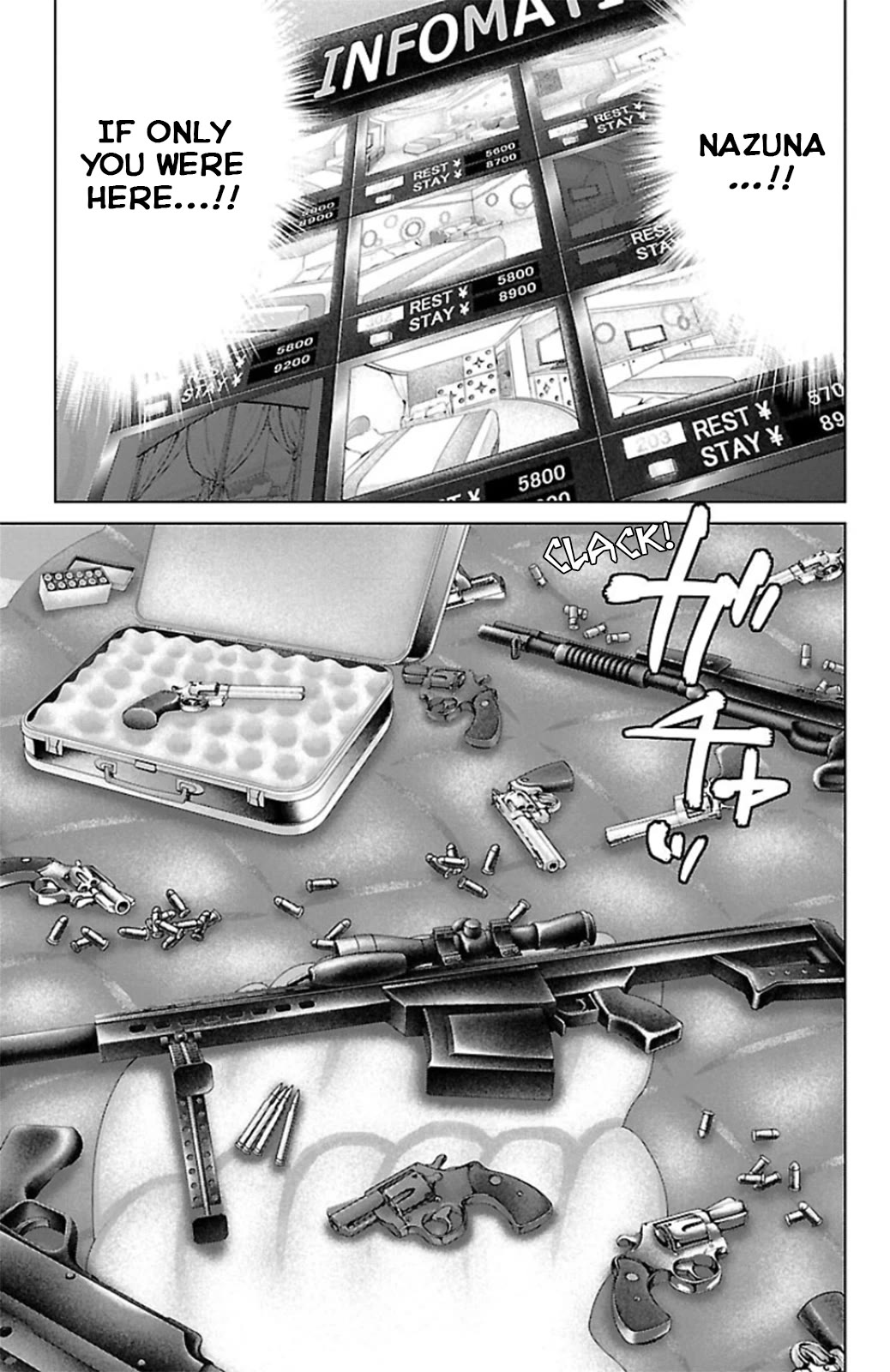 Ari no Ou chapter 11 page 31