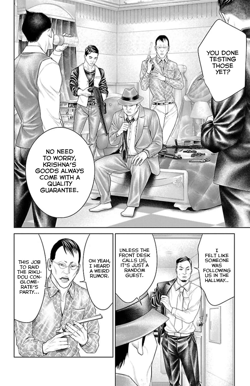 Ari no Ou chapter 11 page 32