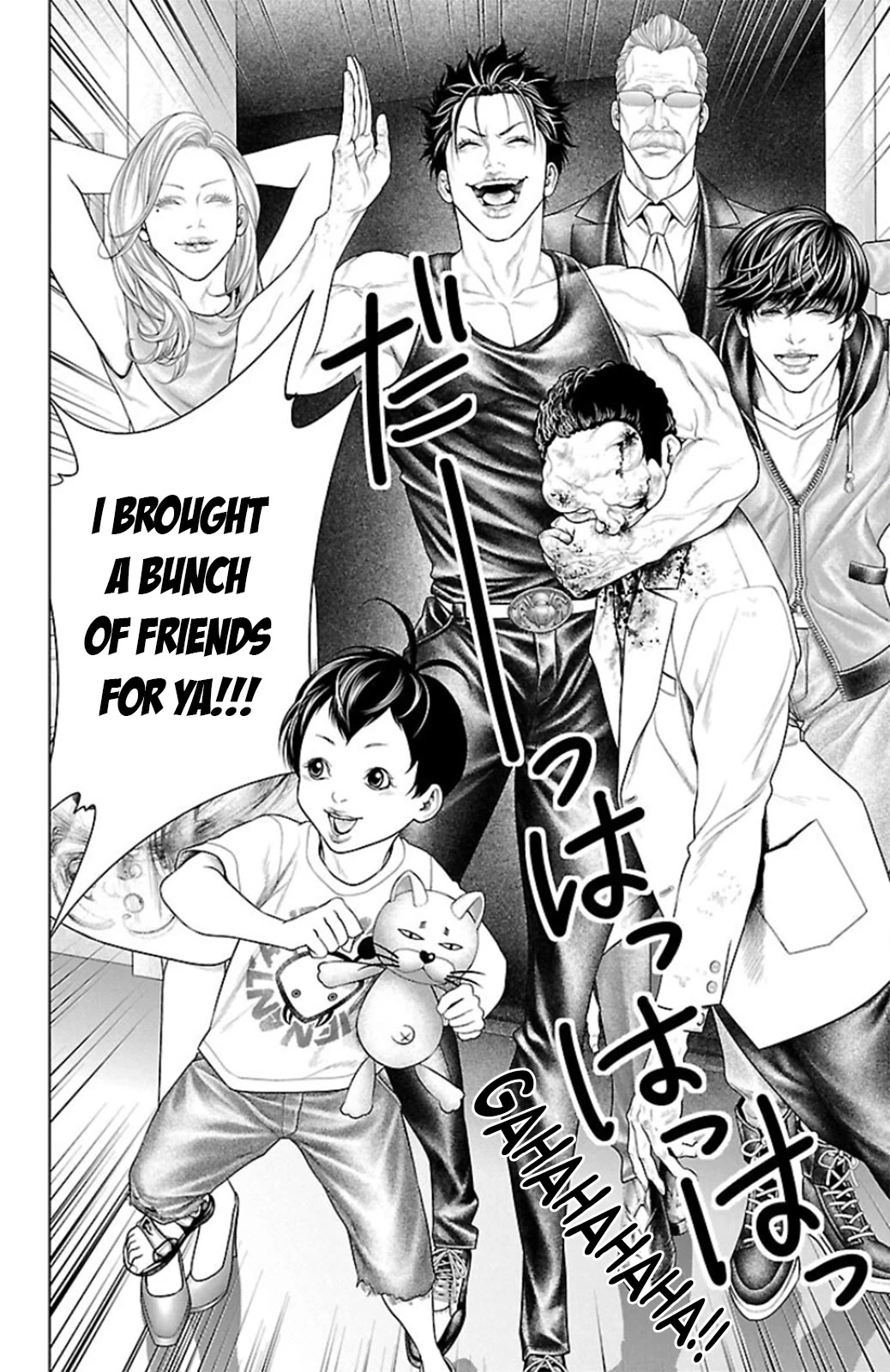 Ari no Ou chapter 11 page 43