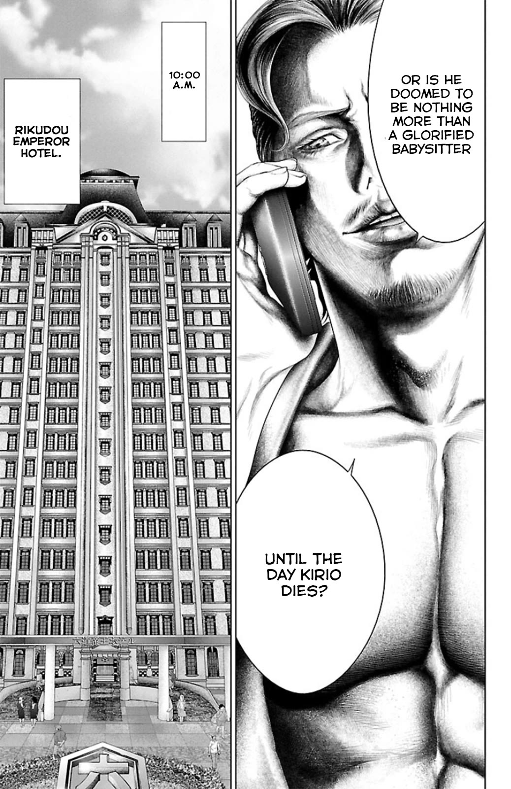 Ari no Ou chapter 11 page 7