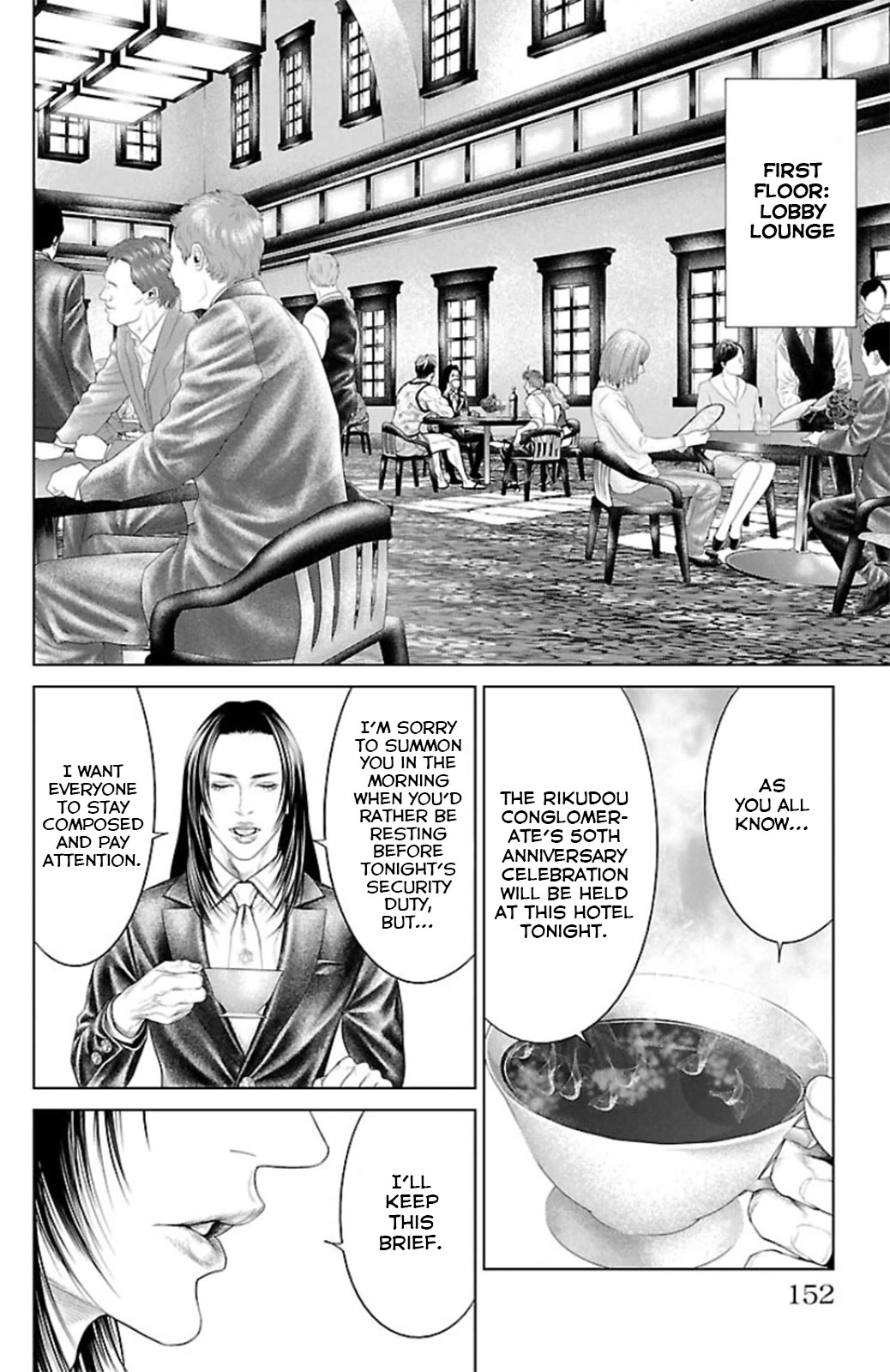 Ari no Ou chapter 11 page 8