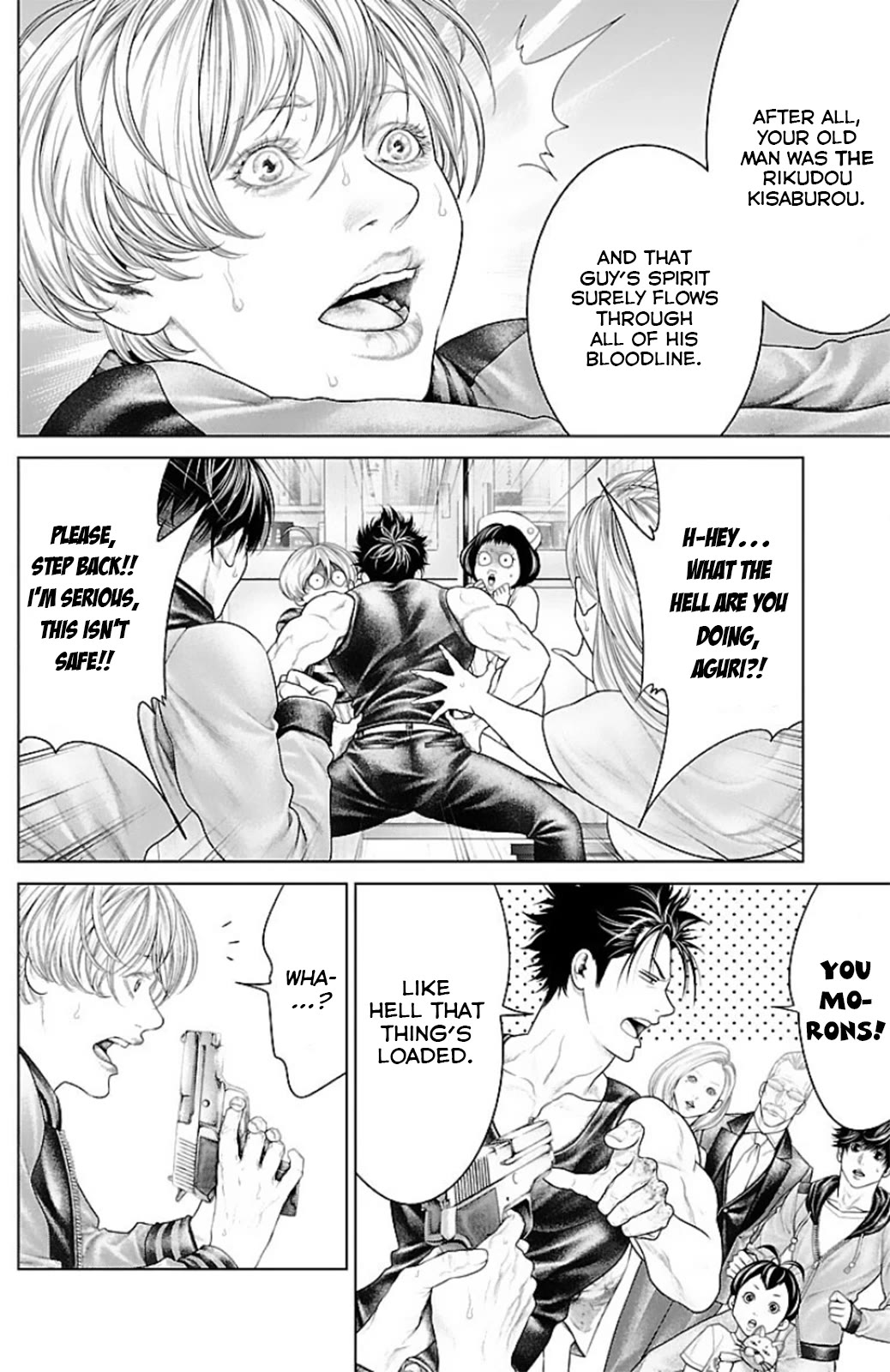 Ari no Ou chapter 12 page 11