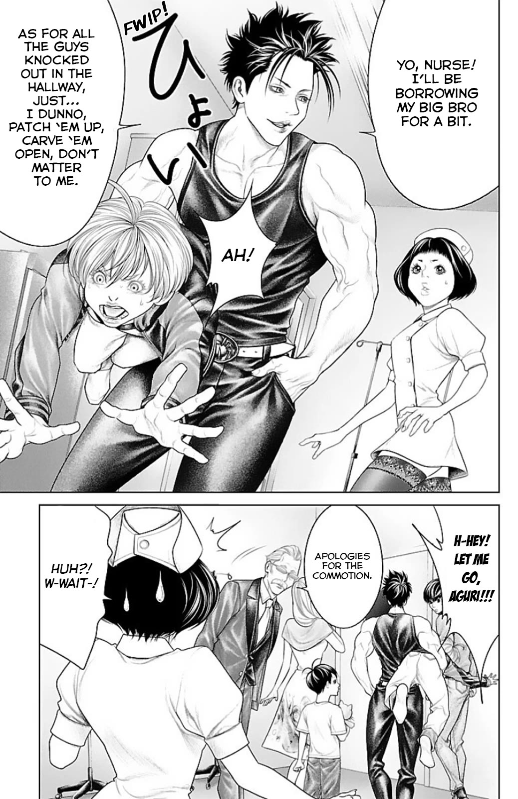 Ari no Ou chapter 12 page 16