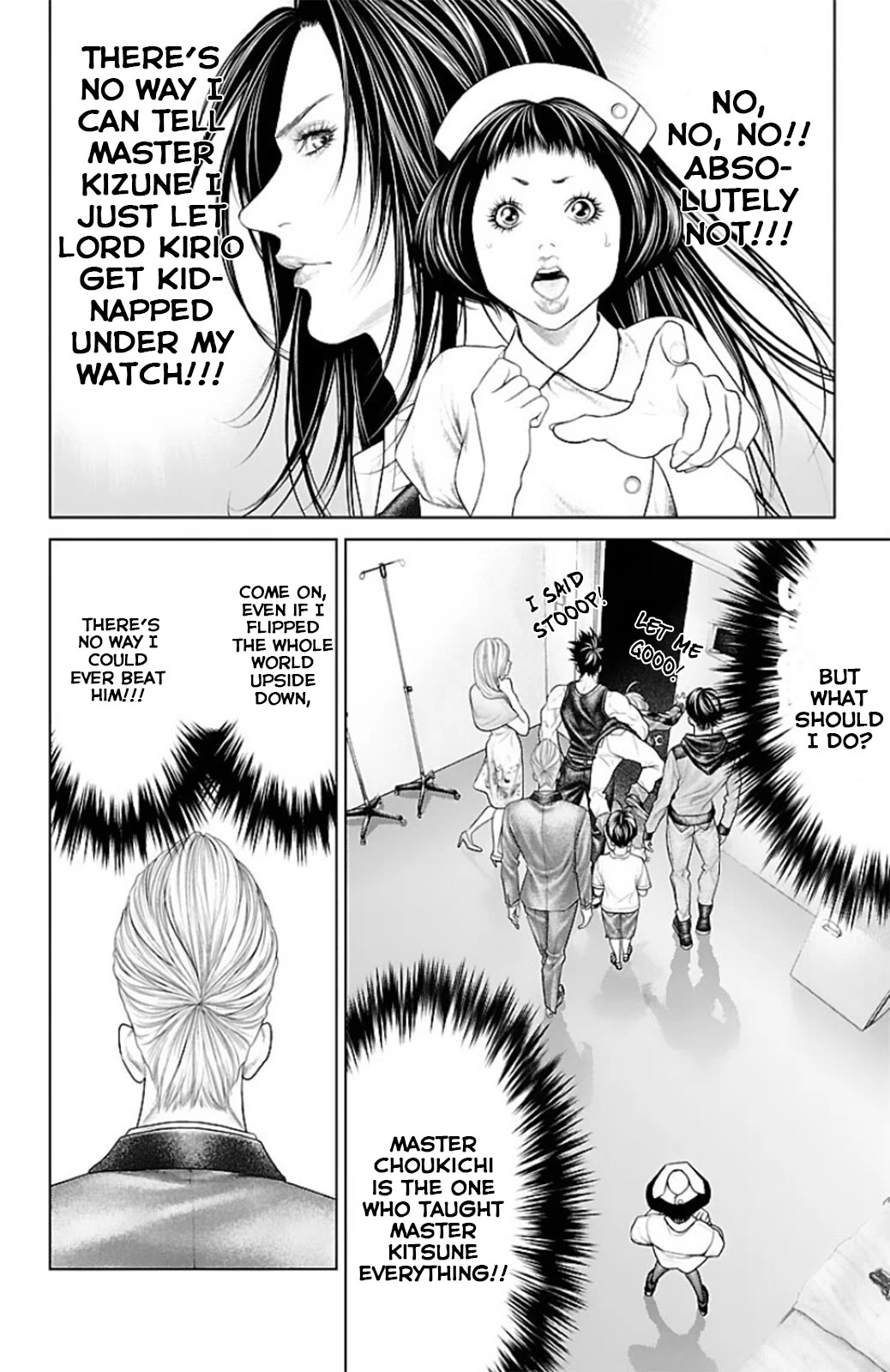 Ari no Ou chapter 12 page 17