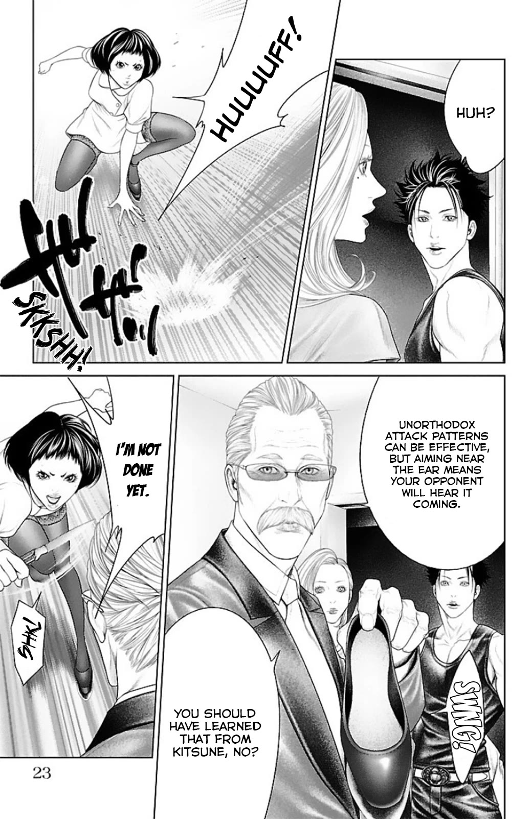 Ari no Ou chapter 12 page 21