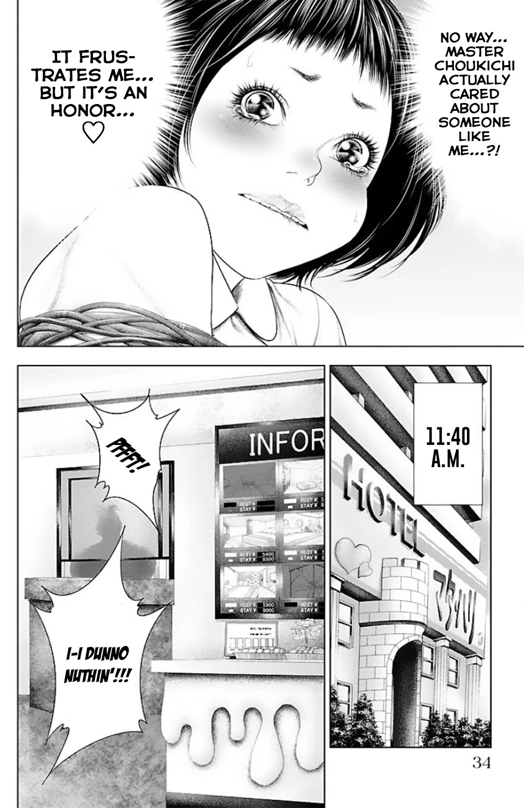 Ari no Ou chapter 12 page 31