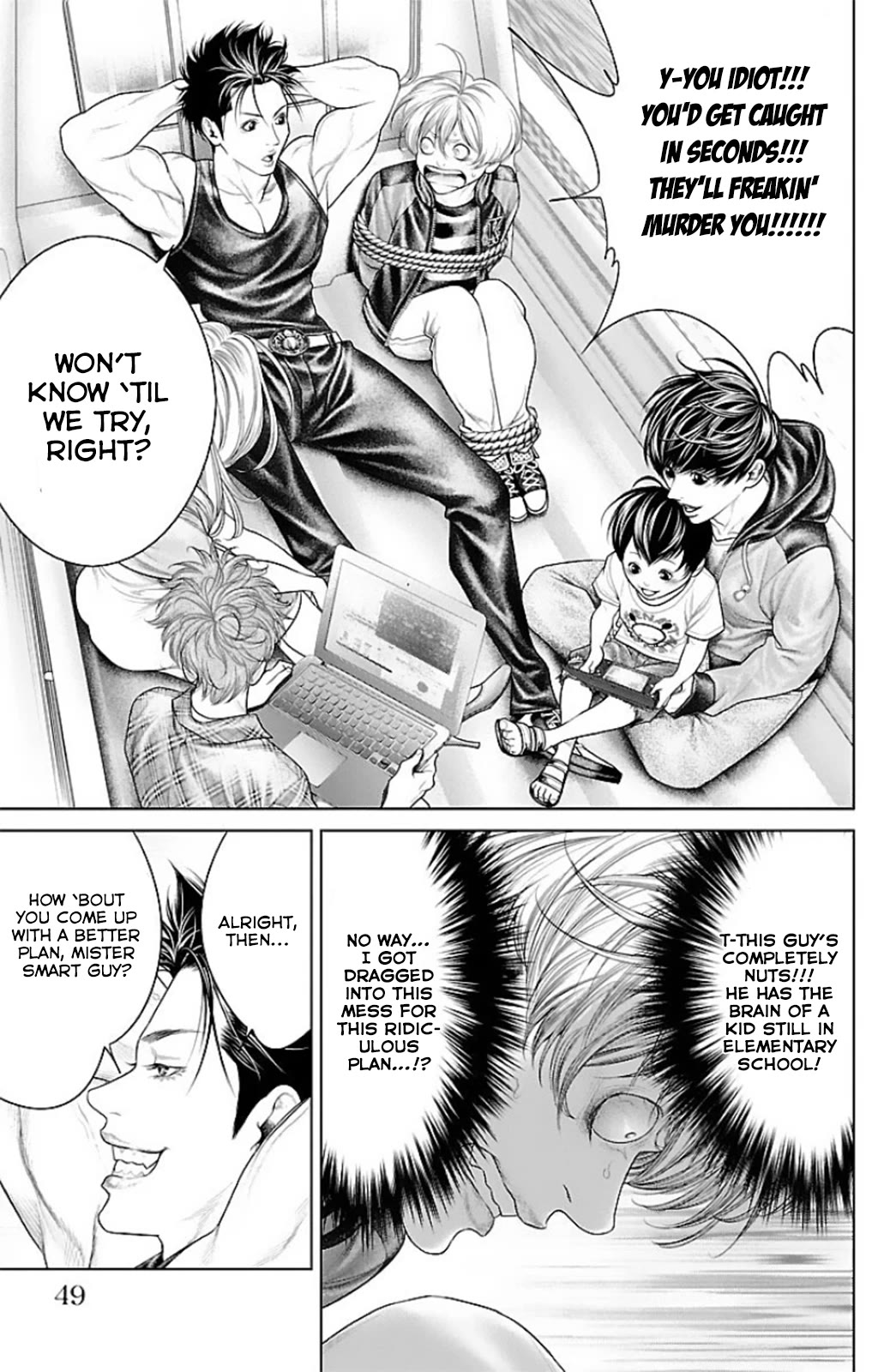 Ari no Ou chapter 12 page 46