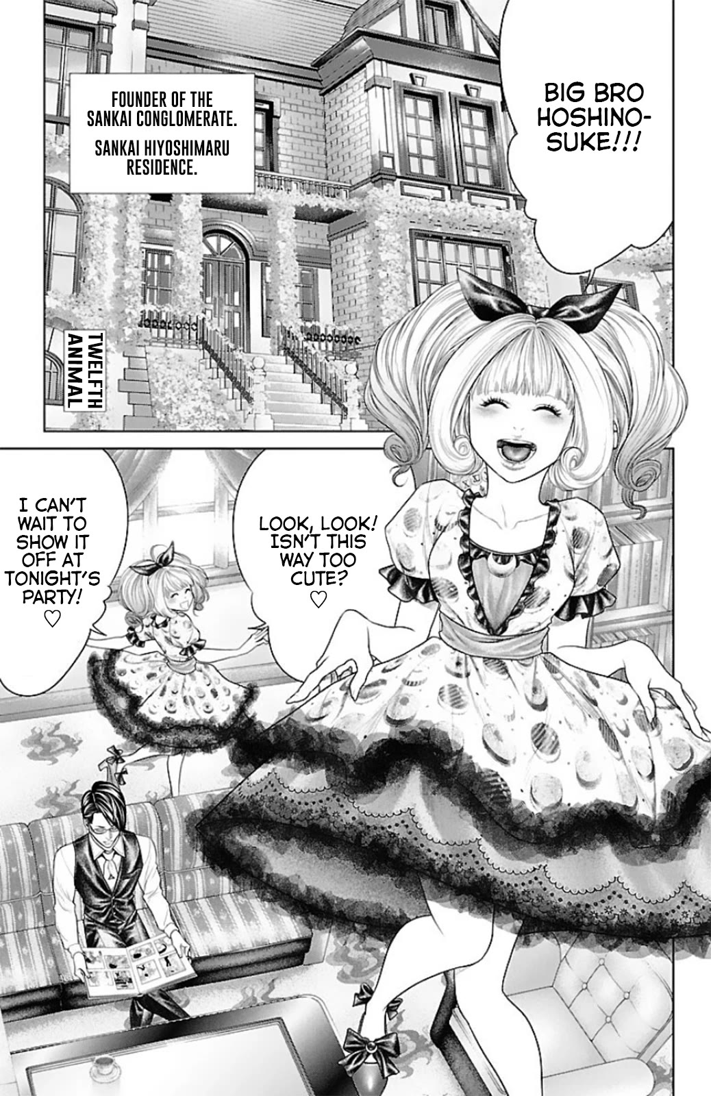 Ari no Ou chapter 12 page 5