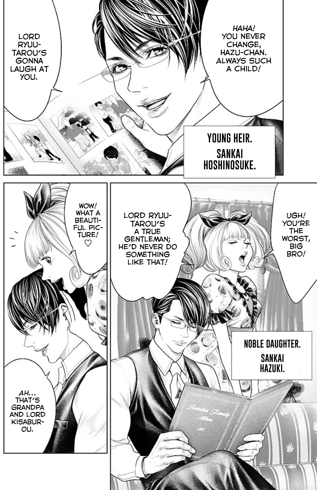 Ari no Ou chapter 12 page 6