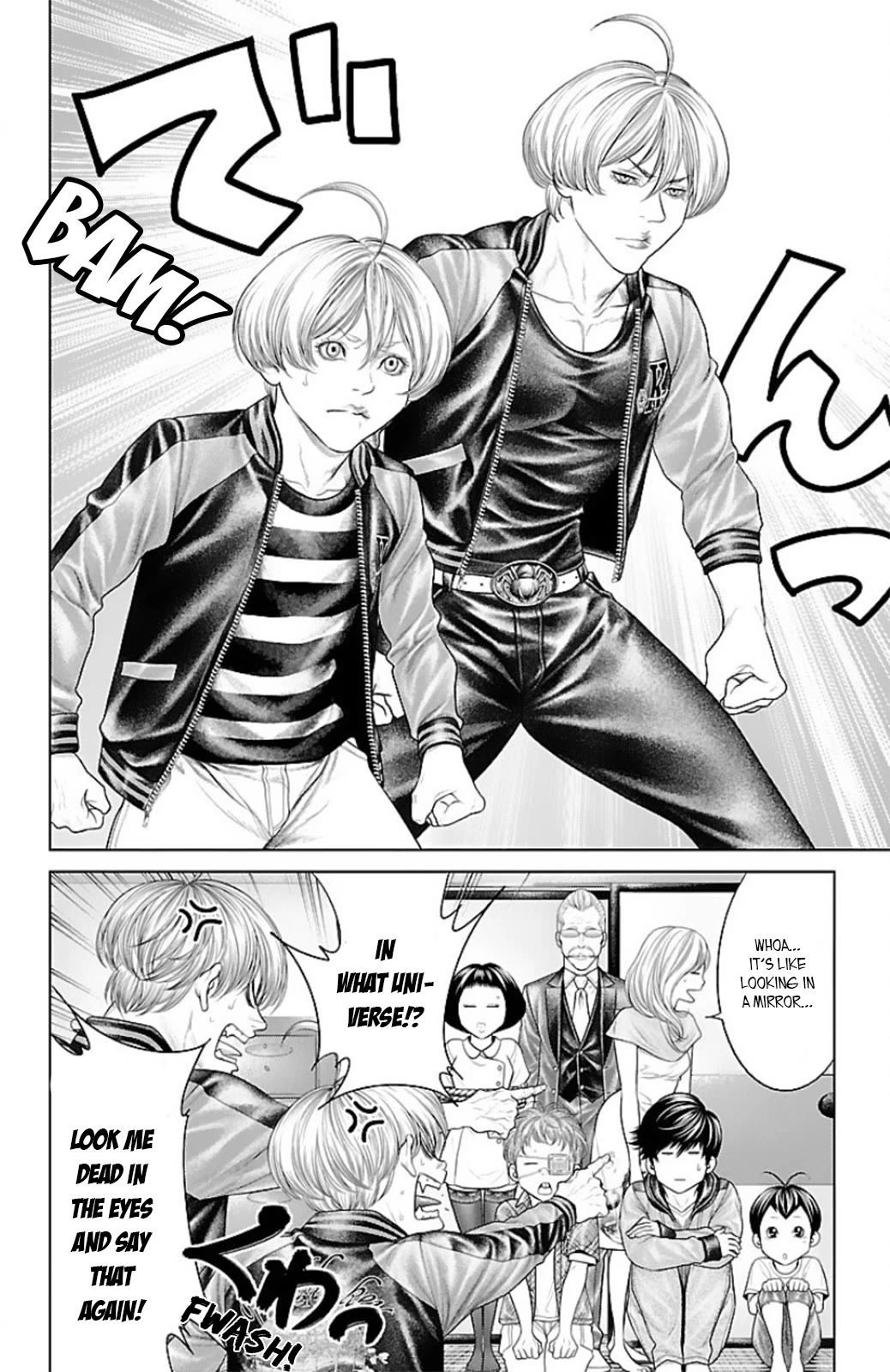 Ari no Ou chapter 13 page 10