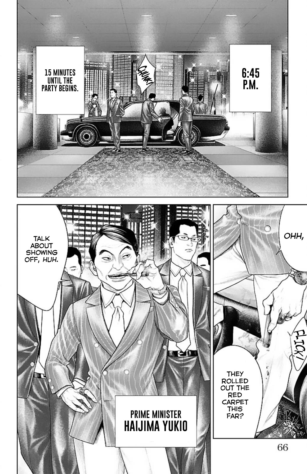 Ari no Ou chapter 13 page 16