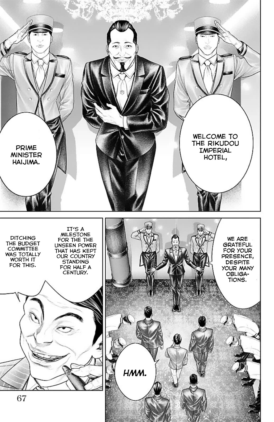 Ari no Ou chapter 13 page 17